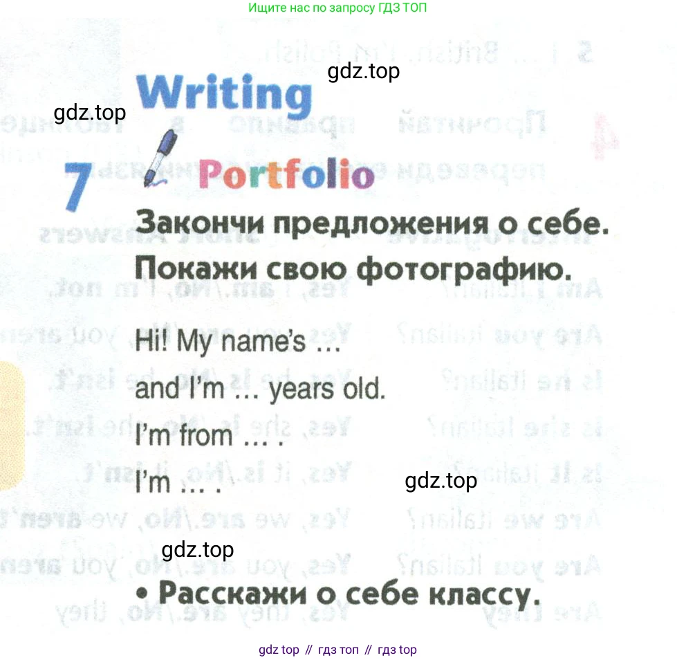 Английский язык (english), 5 класс Учебник (Student's book), авторы: Маневич Екатерина Гарьевна (Manevich Yekaterina), Полякова Анна Александровна (Polyakova Anna), Дули Дженни (Dooley Jenny), Эванс Вирджиния (Evans Virginia), издательство Просвещение, Москва, 2023, голубого цвета, страница 47, номер 7, Условие