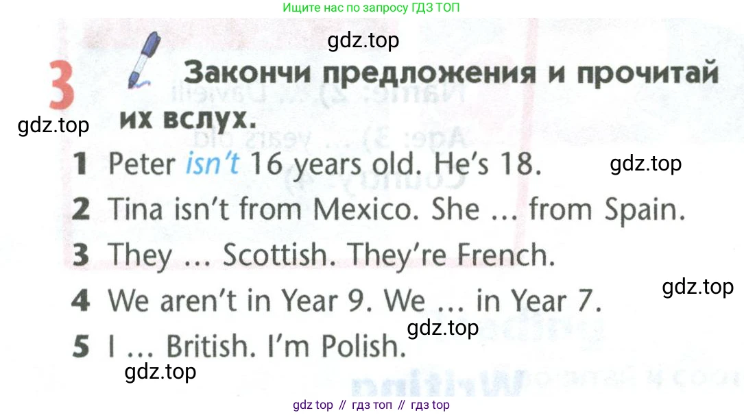 Английский язык (english), 5 класс Учебник (Student's book), авторы: Маневич Екатерина Гарьевна (Manevich Yekaterina), Полякова Анна Александровна (Polyakova Anna), Дули Дженни (Dooley Jenny), Эванс Вирджиния (Evans Virginia), издательство Просвещение, Москва, 2023, голубого цвета, страница 48, номер 3, Условие