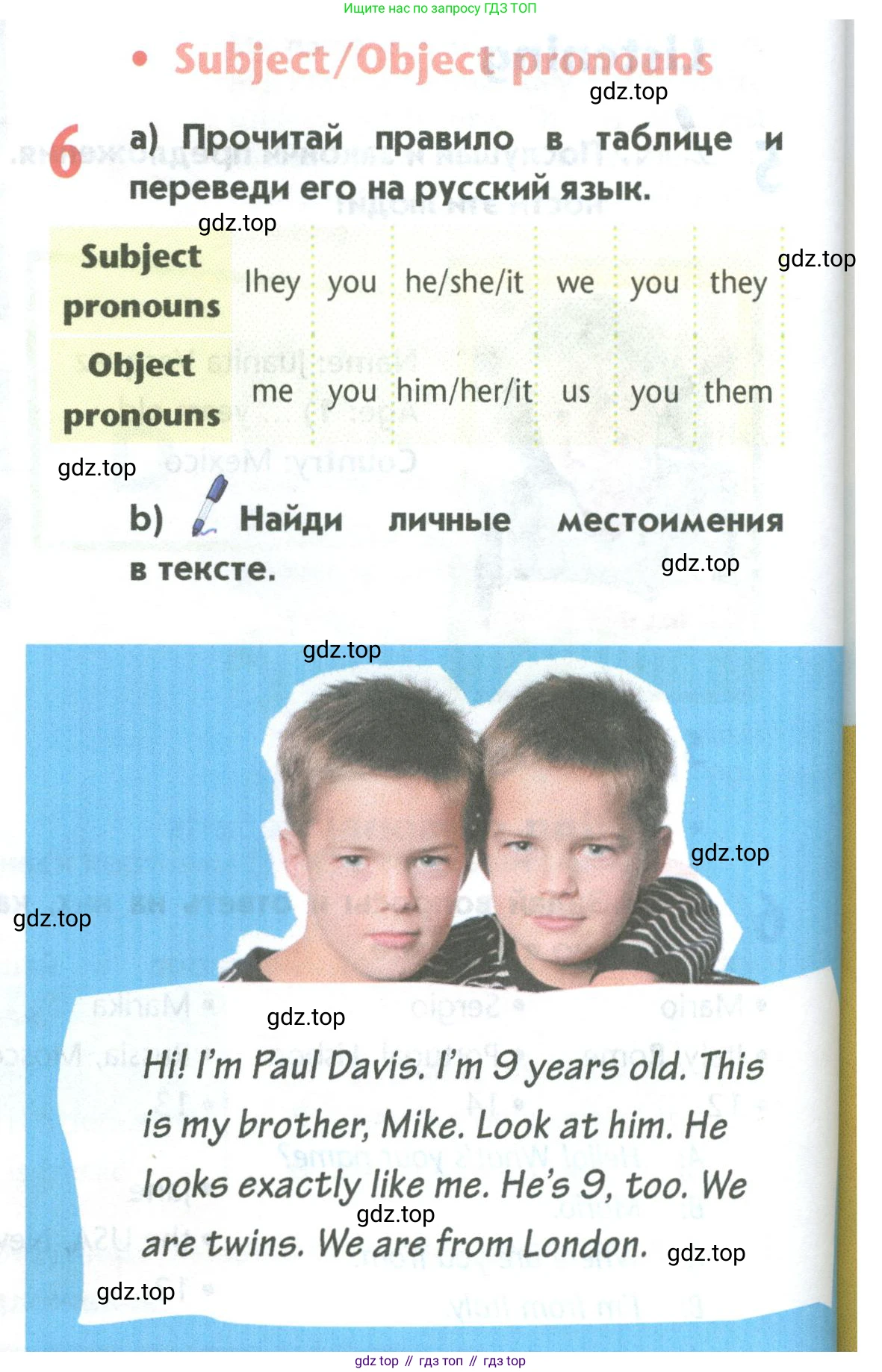 Английский язык (english), 5 класс Учебник (Student's book), авторы: Маневич Екатерина Гарьевна (Manevich Yekaterina), Полякова Анна Александровна (Polyakova Anna), Дули Дженни (Dooley Jenny), Эванс Вирджиния (Evans Virginia), издательство Просвещение, Москва, 2023, голубого цвета, страница 48, номер 6, Условие