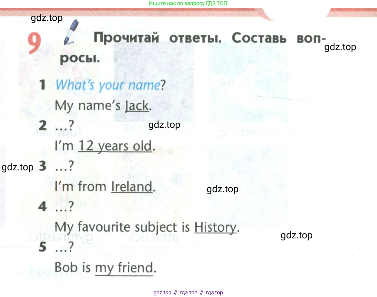 Английский язык (english), 5 класс Учебник (Student's book), авторы: Маневич Екатерина Гарьевна (Manevich Yekaterina), Полякова Анна Александровна (Polyakova Anna), Дули Дженни (Dooley Jenny), Эванс Вирджиния (Evans Virginia), издательство Просвещение, Москва, 2023, голубого цвета, страница 49, номер 9, Условие
