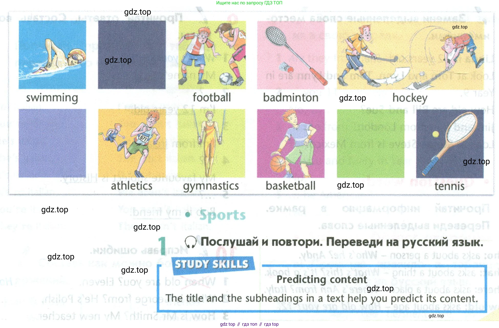Английский язык (english), 5 класс Учебник (Student's book), авторы: Маневич Екатерина Гарьевна (Manevich Yekaterina), Полякова Анна Александровна (Polyakova Anna), Дули Дженни (Dooley Jenny), Эванс Вирджиния (Evans Virginia), издательство Просвещение, Москва, 2023, голубого цвета, страница 50, номер 1, Условие