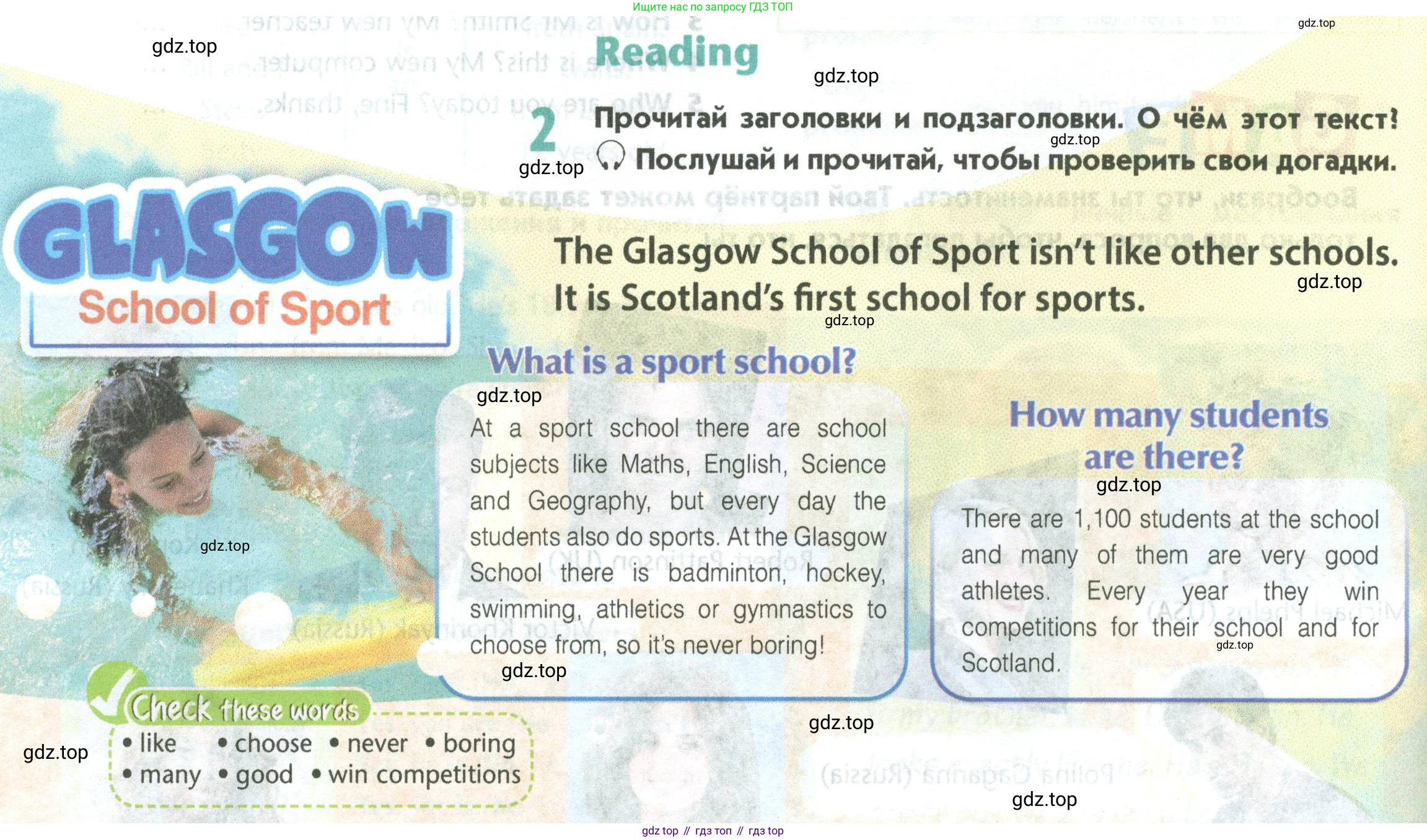 Английский язык (english), 5 класс Учебник (Student's book), авторы: Маневич Екатерина Гарьевна (Manevich Yekaterina), Полякова Анна Александровна (Polyakova Anna), Дули Дженни (Dooley Jenny), Эванс Вирджиния (Evans Virginia), издательство Просвещение, Москва, 2023, голубого цвета, страница 50, номер 2, Условие