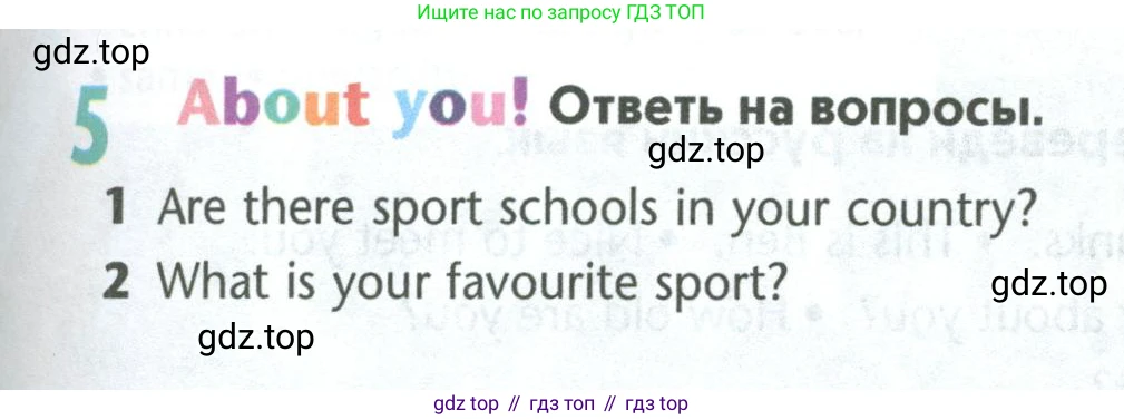Английский язык (english), 5 класс Учебник (Student's book), авторы: Маневич Екатерина Гарьевна (Manevich Yekaterina), Полякова Анна Александровна (Polyakova Anna), Дули Дженни (Dooley Jenny), Эванс Вирджиния (Evans Virginia), издательство Просвещение, Москва, 2023, голубого цвета, страница 51, номер 5, Условие