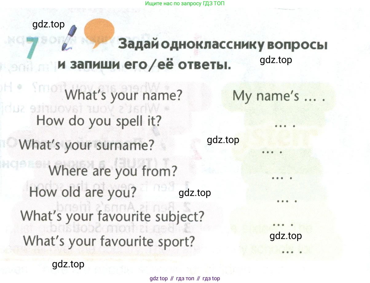 Английский язык (english), 5 класс Учебник (Student's book), авторы: Маневич Екатерина Гарьевна (Manevich Yekaterina), Полякова Анна Александровна (Polyakova Anna), Дули Дженни (Dooley Jenny), Эванс Вирджиния (Evans Virginia), издательство Просвещение, Москва, 2023, голубого цвета, страница 51, номер 7, Условие
