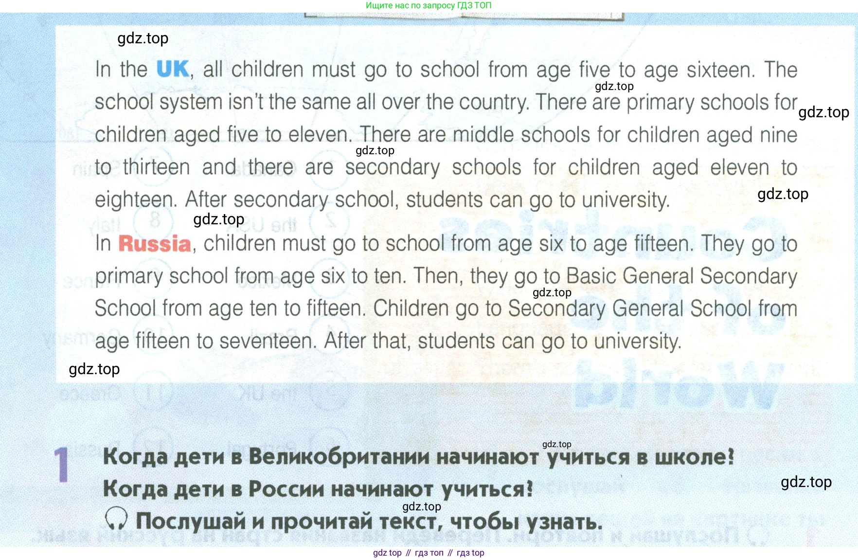 Английский язык (english), 5 класс Учебник (Student's book), авторы: Маневич Екатерина Гарьевна (Manevich Yekaterina), Полякова Анна Александровна (Polyakova Anna), Дули Дженни (Dooley Jenny), Эванс Вирджиния (Evans Virginia), издательство Просвещение, Москва, 2023, голубого цвета, страница 53, номер 1, Условие