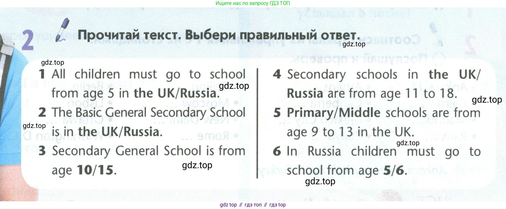 Английский язык (english), 5 класс Учебник (Student's book), авторы: Маневич Екатерина Гарьевна (Manevich Yekaterina), Полякова Анна Александровна (Polyakova Anna), Дули Дженни (Dooley Jenny), Эванс Вирджиния (Evans Virginia), издательство Просвещение, Москва, 2023, голубого цвета, страница 53, номер 2, Условие