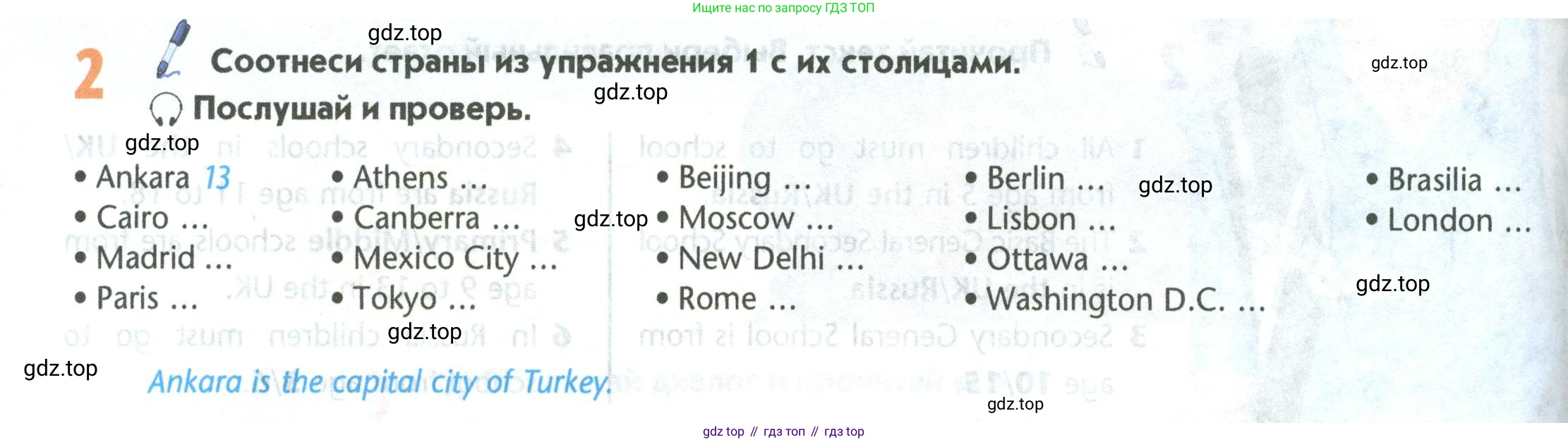 Английский язык (english), 5 класс Учебник (Student's book), авторы: Маневич Екатерина Гарьевна (Manevich Yekaterina), Полякова Анна Александровна (Polyakova Anna), Дули Дженни (Dooley Jenny), Эванс Вирджиния (Evans Virginia), издательство Просвещение, Москва, 2023, голубого цвета, страница 54, номер 2, Условие