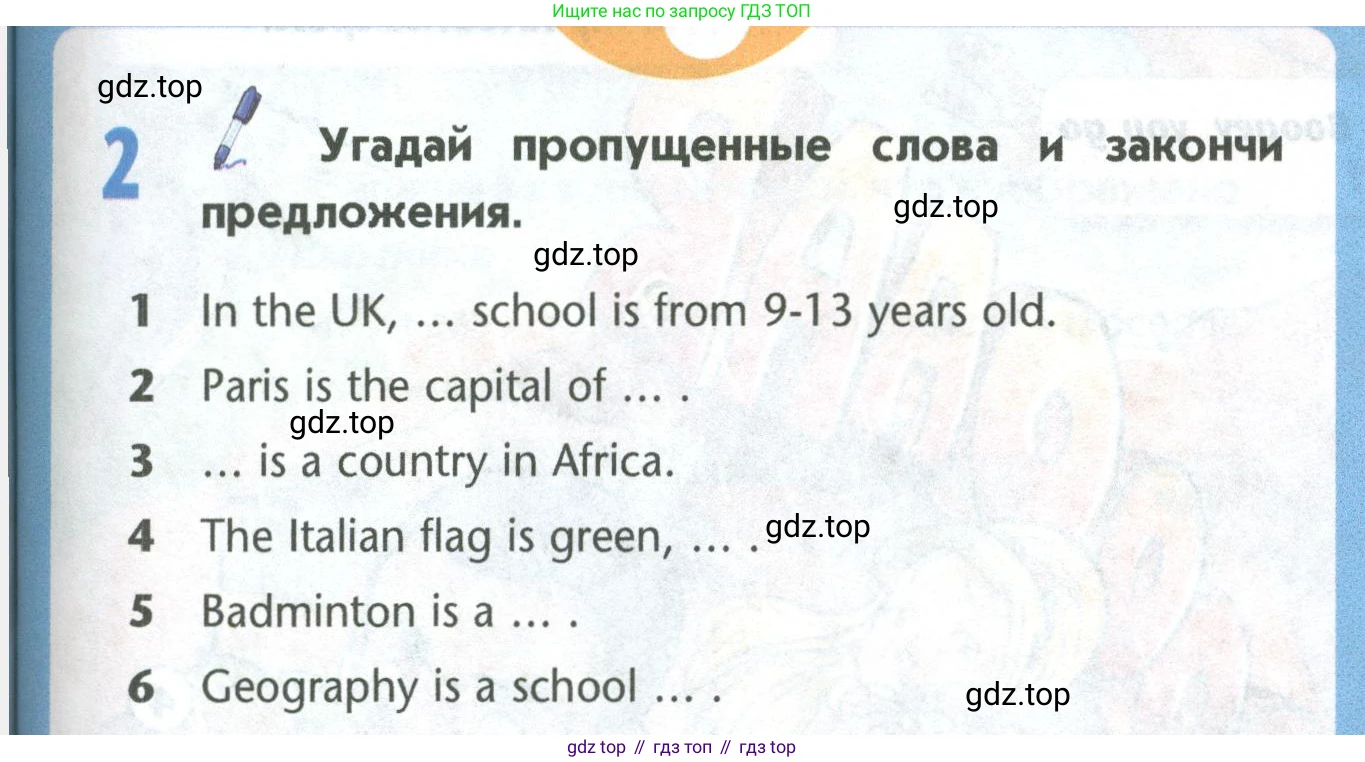 Английский язык (english), 5 класс Учебник (Student's book), авторы: Маневич Екатерина Гарьевна (Manevich Yekaterina), Полякова Анна Александровна (Polyakova Anna), Дули Дженни (Dooley Jenny), Эванс Вирджиния (Evans Virginia), издательство Просвещение, Москва, 2023, голубого цвета, страница 55, номер 2, Условие