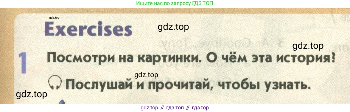 Английский язык (english), 5 класс Учебник (Student's book), авторы: Маневич Екатерина Гарьевна (Manevich Yekaterina), Полякова Анна Александровна (Polyakova Anna), Дули Дженни (Dooley Jenny), Эванс Вирджиния (Evans Virginia), издательство Просвещение, Москва, 2023, голубого цвета, страница 57, номер 1, Условие