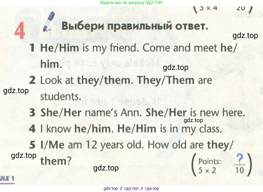Английский язык (english), 5 класс Учебник (Student's book), авторы: Маневич Екатерина Гарьевна (Manevich Yekaterina), Полякова Анна Александровна (Polyakova Anna), Дули Дженни (Dooley Jenny), Эванс Вирджиния (Evans Virginia), издательство Просвещение, Москва, 2023, голубого цвета, страница 58, номер 4, Условие
