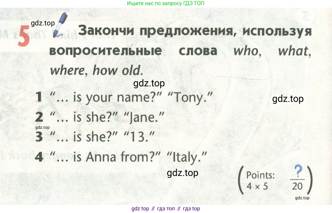 Английский язык (english), 5 класс Учебник (Student's book), авторы: Маневич Екатерина Гарьевна (Manevich Yekaterina), Полякова Анна Александровна (Polyakova Anna), Дули Дженни (Dooley Jenny), Эванс Вирджиния (Evans Virginia), издательство Просвещение, Москва, 2023, голубого цвета, страница 58, номер 5, Условие