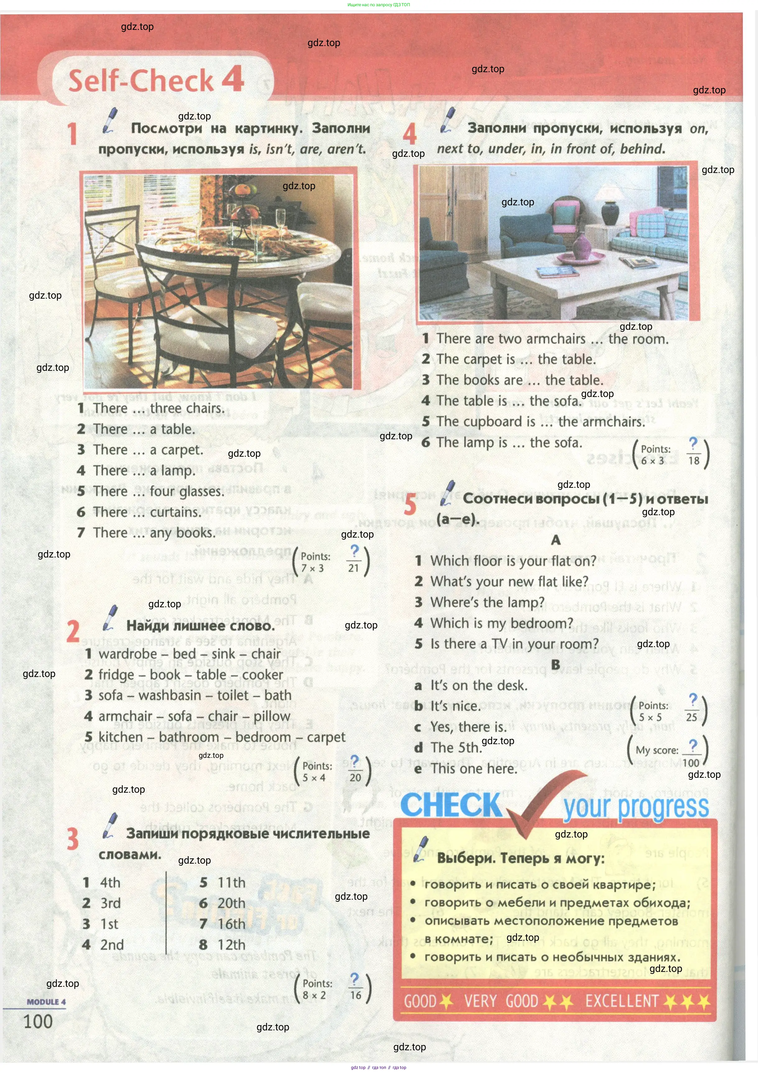 Английский язык (english), 5 класс Учебник (Student's book), авторы: Маневич Екатерина Гарьевна (Manevich Yekaterina), Полякова Анна Александровна (Polyakova Anna), Дули Дженни (Dooley Jenny), Эванс Вирджиния (Evans Virginia), издательство Просвещение, Москва, 2023, голубого цвета, страница 100
