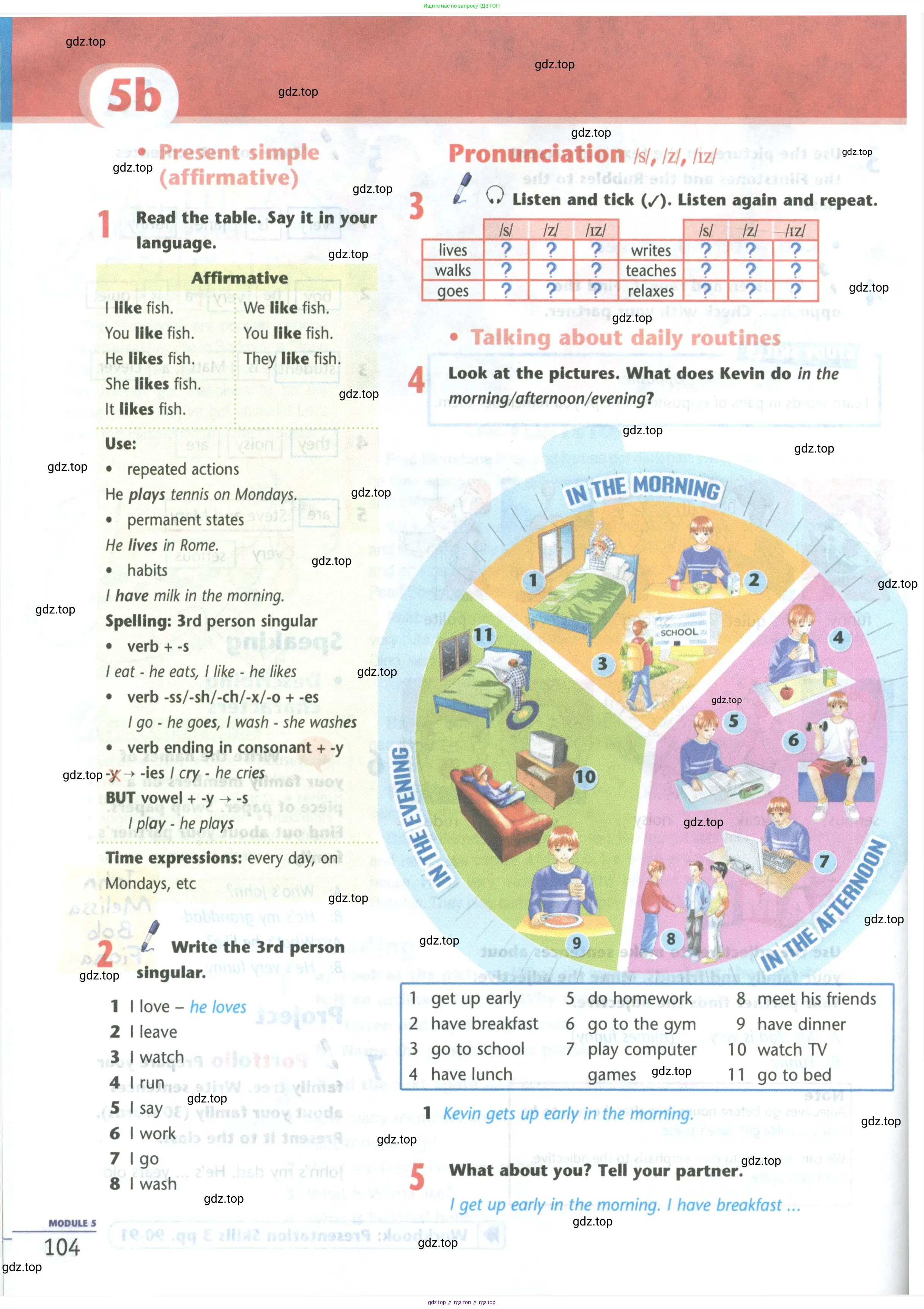 Английский язык (english), 5 класс Учебник (Student's book), авторы: Маневич Екатерина Гарьевна (Manevich Yekaterina), Полякова Анна Александровна (Polyakova Anna), Дули Дженни (Dooley Jenny), Эванс Вирджиния (Evans Virginia), издательство Просвещение, Москва, 2023, голубого цвета, страница 104