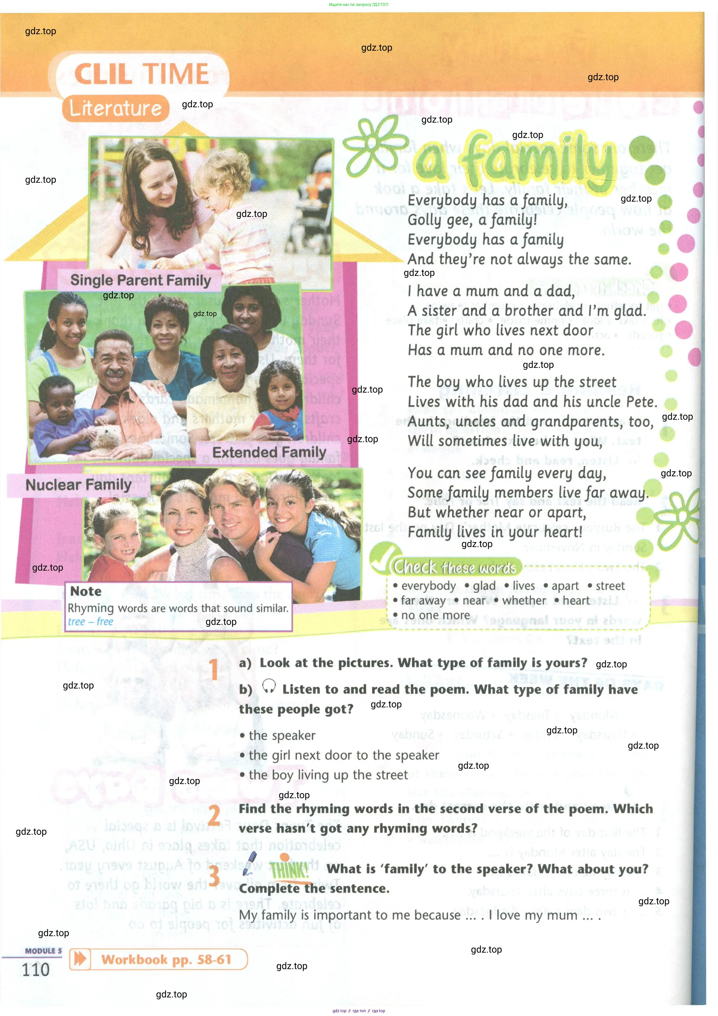 Английский язык (english), 5 класс Учебник (Student's book), авторы: Маневич Екатерина Гарьевна (Manevich Yekaterina), Полякова Анна Александровна (Polyakova Anna), Дули Дженни (Dooley Jenny), Эванс Вирджиния (Evans Virginia), издательство Просвещение, Москва, 2023, голубого цвета, страница 110