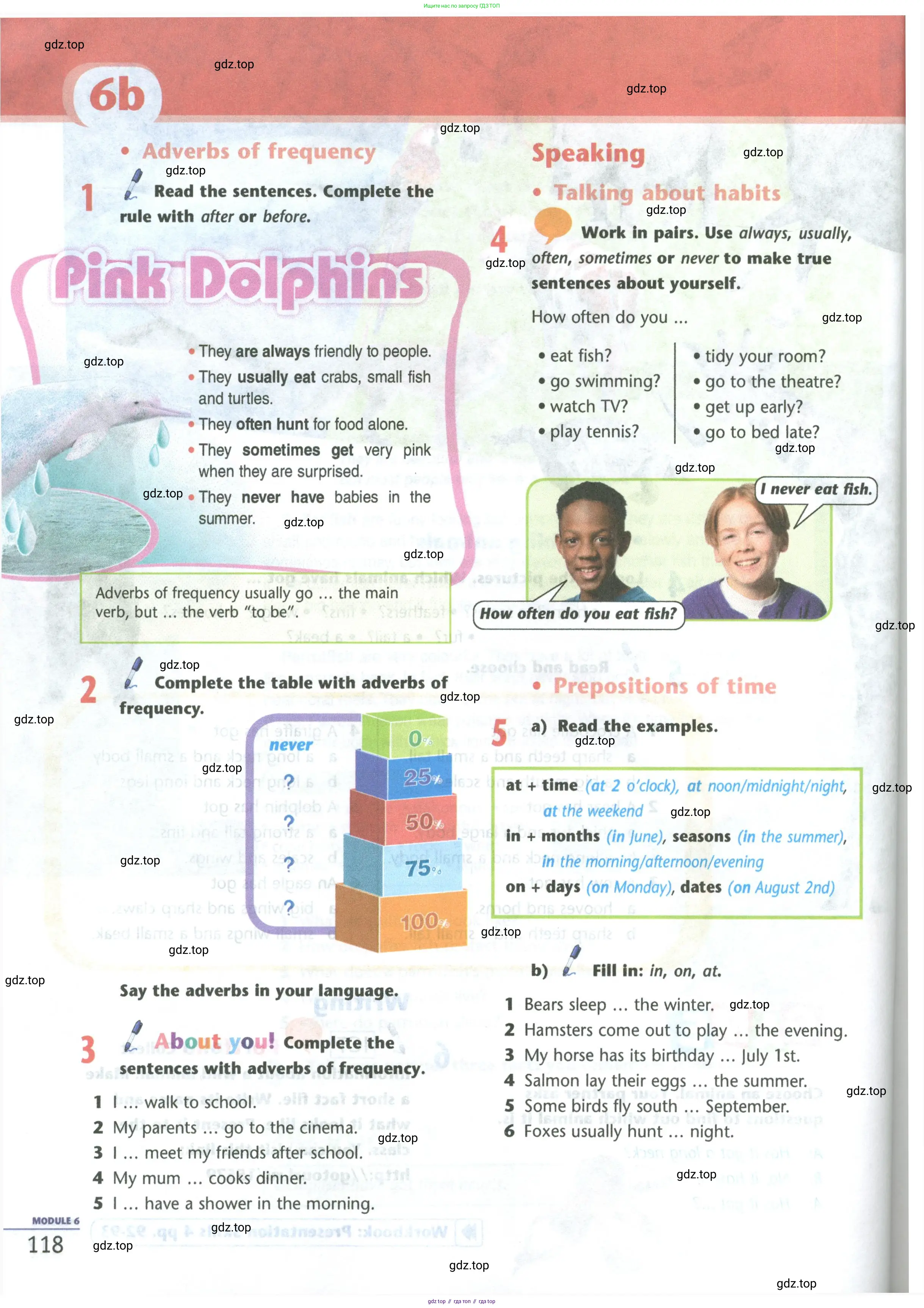 Английский язык (english), 5 класс Учебник (Student's book), авторы: Маневич Екатерина Гарьевна (Manevich Yekaterina), Полякова Анна Александровна (Polyakova Anna), Дули Дженни (Dooley Jenny), Эванс Вирджиния (Evans Virginia), издательство Просвещение, Москва, 2023, голубого цвета, страница 118