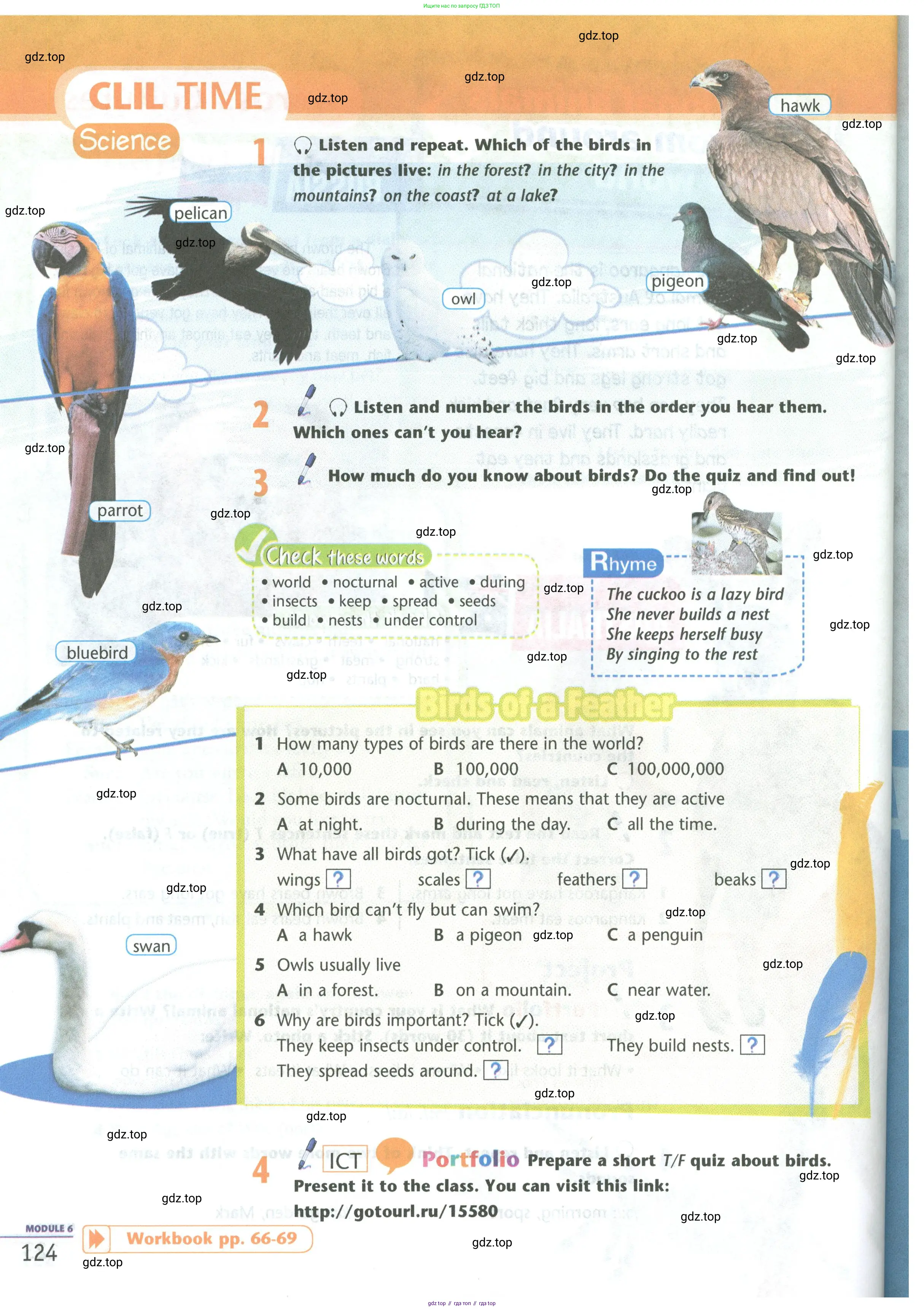 Английский язык (english), 5 класс Учебник (Student's book), авторы: Маневич Екатерина Гарьевна (Manevich Yekaterina), Полякова Анна Александровна (Polyakova Anna), Дули Дженни (Dooley Jenny), Эванс Вирджиния (Evans Virginia), издательство Просвещение, Москва, 2023, голубого цвета, страница 124