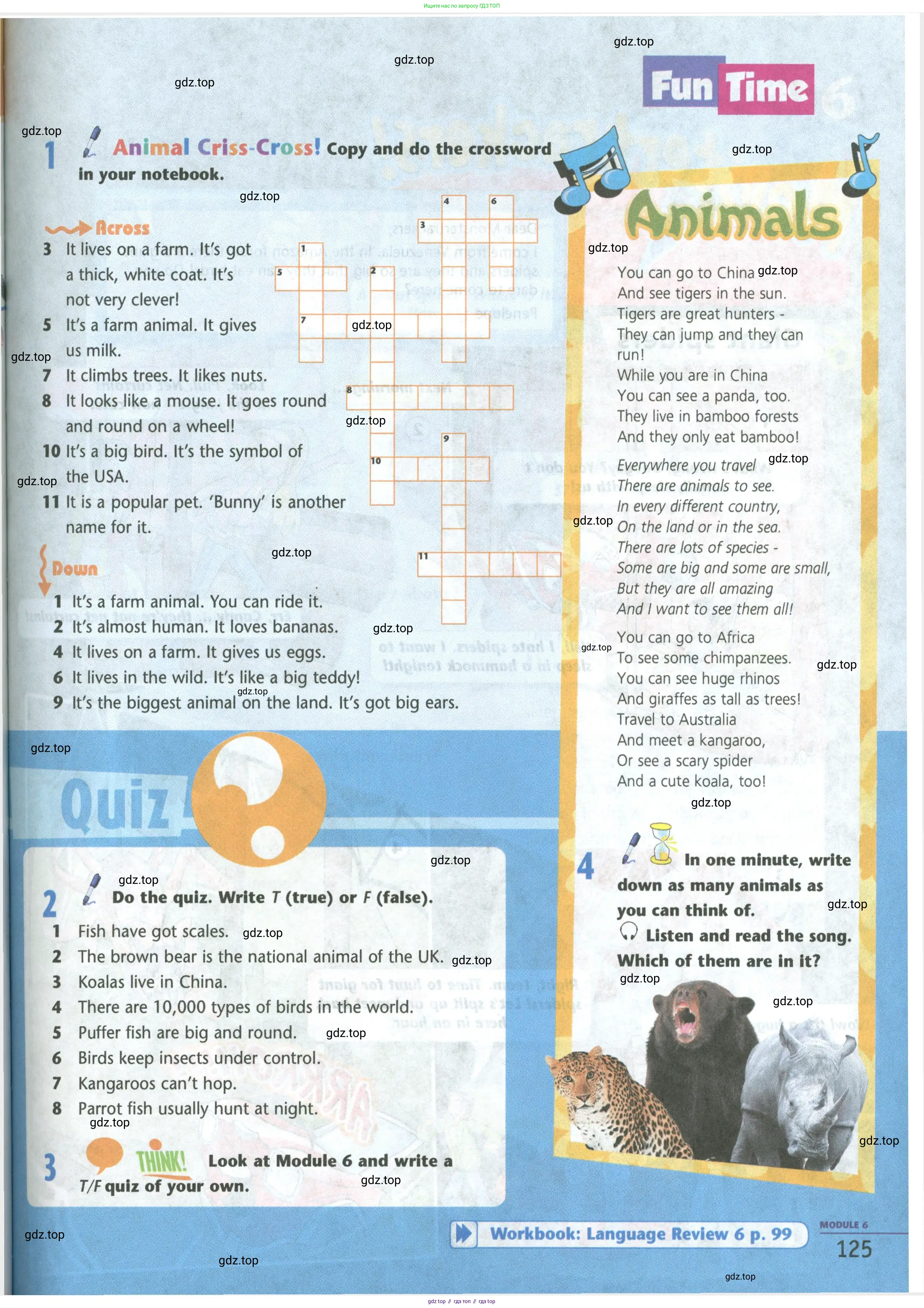 Английский язык (english), 5 класс Учебник (Student's book), авторы: Маневич Екатерина Гарьевна (Manevich Yekaterina), Полякова Анна Александровна (Polyakova Anna), Дули Дженни (Dooley Jenny), Эванс Вирджиния (Evans Virginia), издательство Просвещение, Москва, 2023, голубого цвета, страница 125