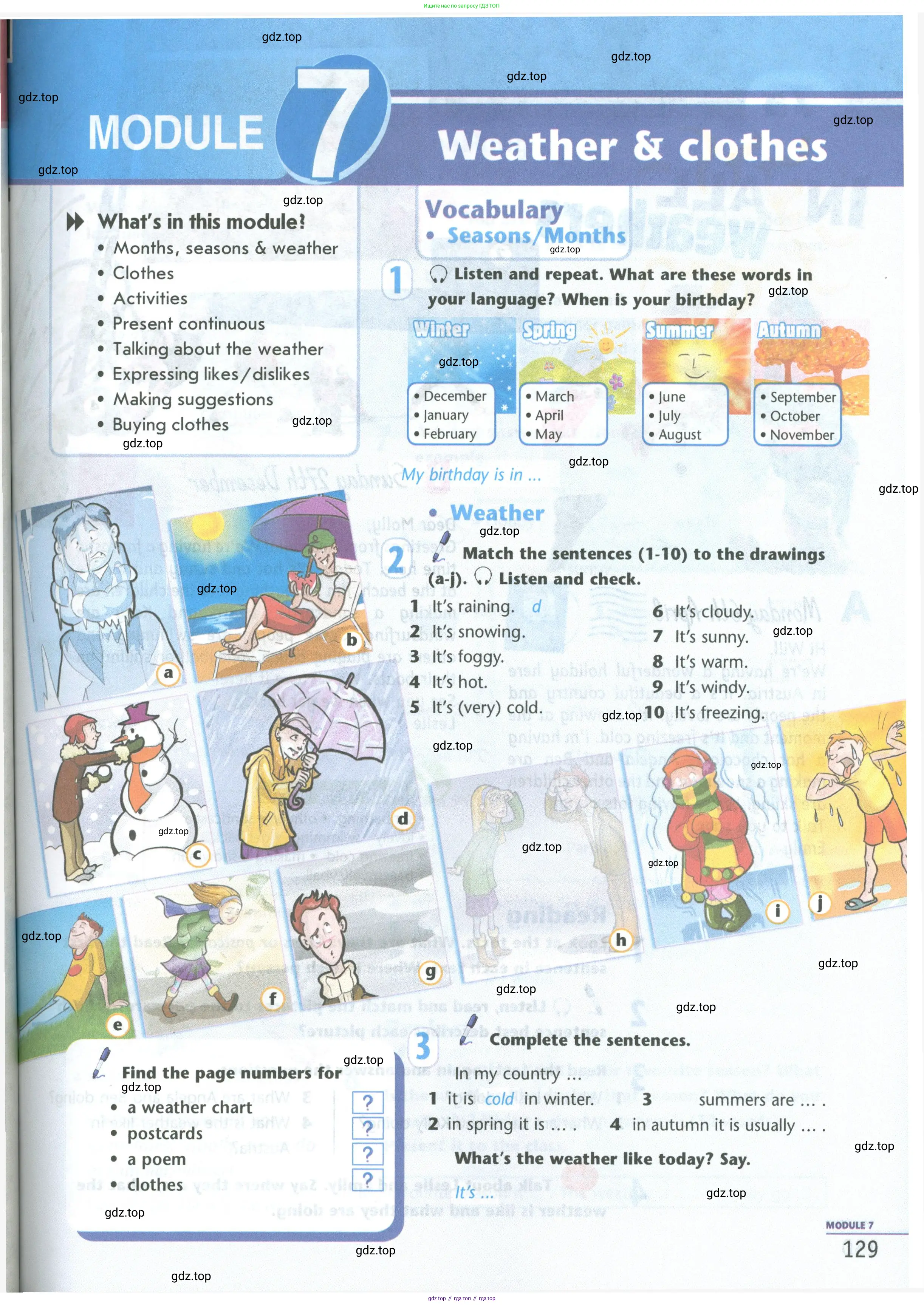 Английский язык (english), 5 класс Учебник (Student's book), авторы: Маневич Екатерина Гарьевна (Manevich Yekaterina), Полякова Анна Александровна (Polyakova Anna), Дули Дженни (Dooley Jenny), Эванс Вирджиния (Evans Virginia), издательство Просвещение, Москва, 2023, голубого цвета, страница 129