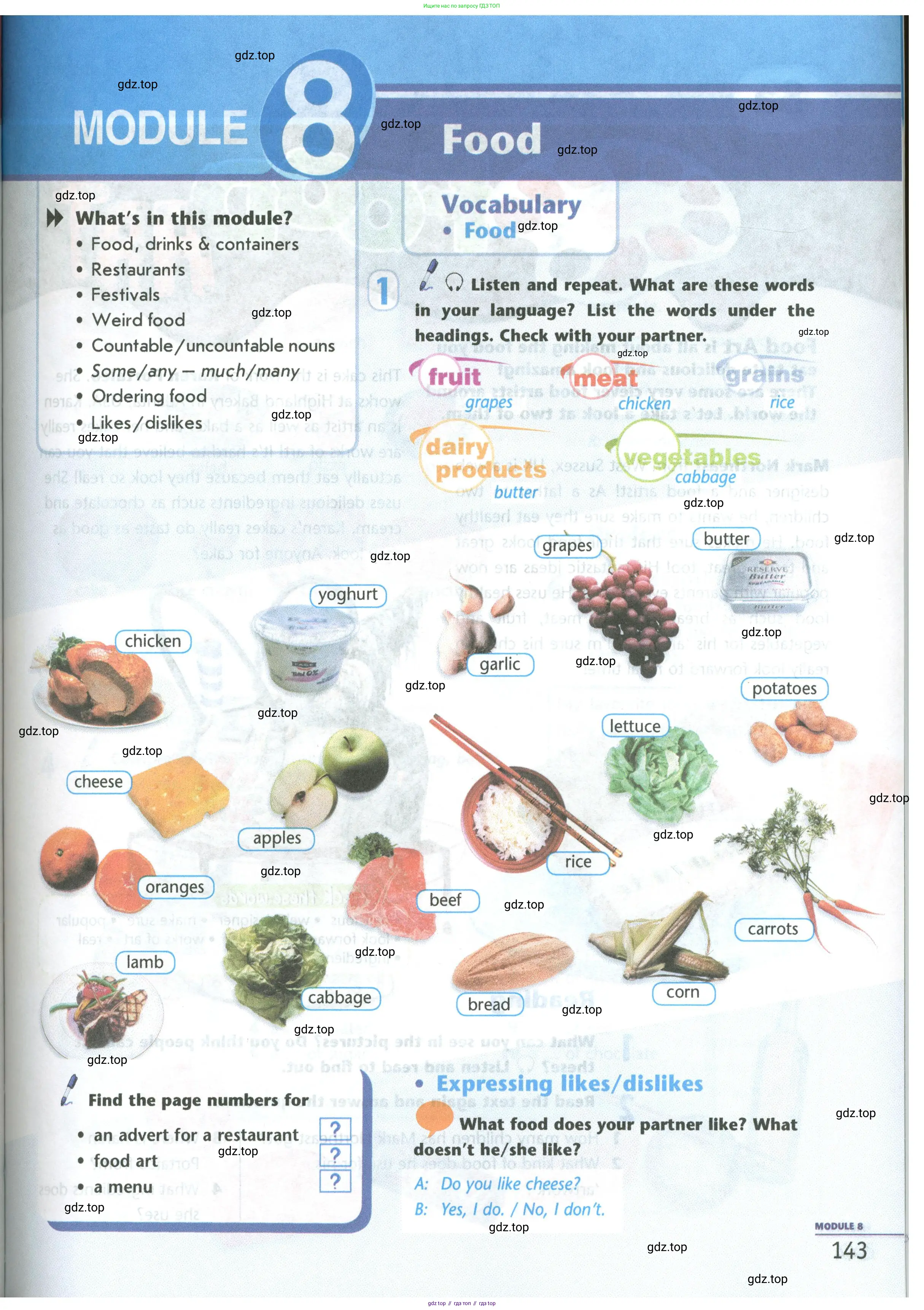 Английский язык (english), 5 класс Учебник (Student's book), авторы: Маневич Екатерина Гарьевна (Manevich Yekaterina), Полякова Анна Александровна (Polyakova Anna), Дули Дженни (Dooley Jenny), Эванс Вирджиния (Evans Virginia), издательство Просвещение, Москва, 2023, голубого цвета, страница 143