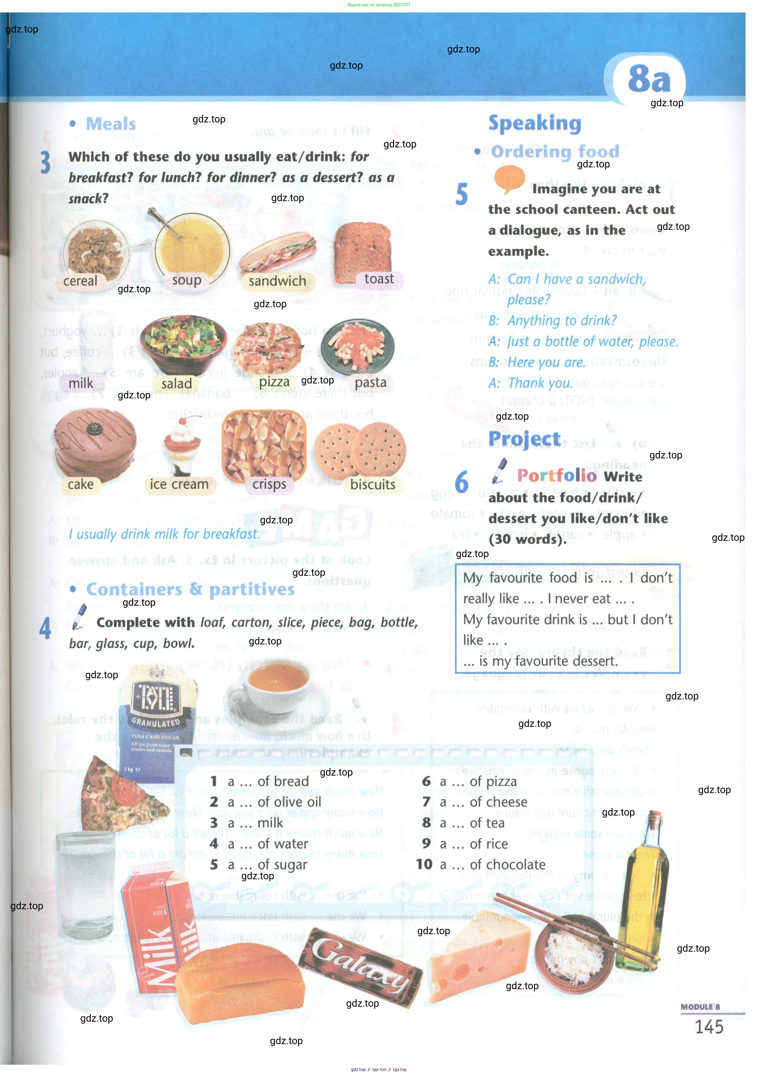 Английский язык (english), 5 класс Учебник (Student's book), авторы: Маневич Екатерина Гарьевна (Manevich Yekaterina), Полякова Анна Александровна (Polyakova Anna), Дули Дженни (Dooley Jenny), Эванс Вирджиния (Evans Virginia), издательство Просвещение, Москва, 2023, голубого цвета, страница 145