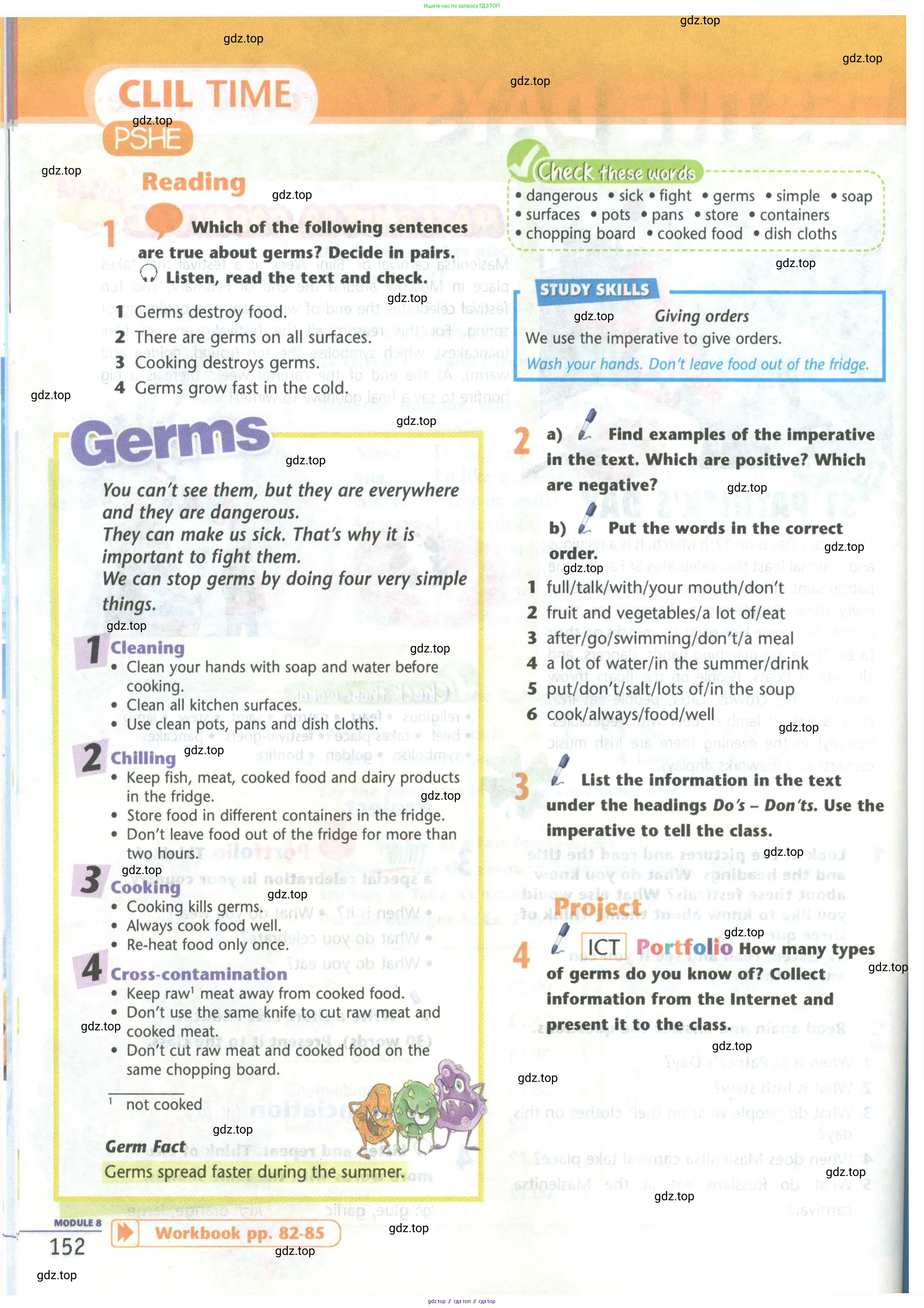 Английский язык (english), 5 класс Учебник (Student's book), авторы: Маневич Екатерина Гарьевна (Manevich Yekaterina), Полякова Анна Александровна (Polyakova Anna), Дули Дженни (Dooley Jenny), Эванс Вирджиния (Evans Virginia), издательство Просвещение, Москва, 2023, голубого цвета, страница 152