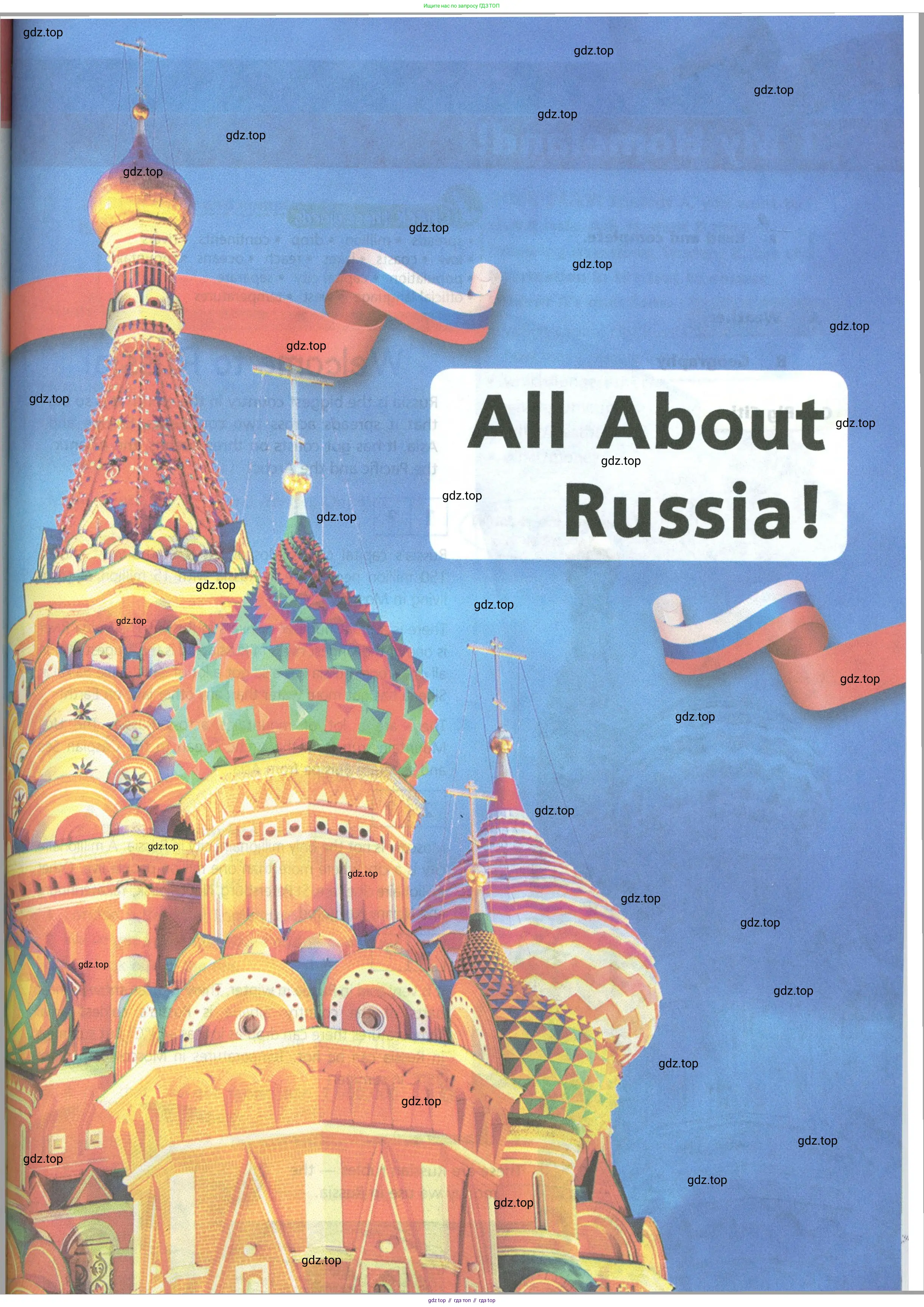 Английский язык (english), 5 класс Учебник (Student's book), авторы: Маневич Екатерина Гарьевна (Manevich Yekaterina), Полякова Анна Александровна (Polyakova Anna), Дули Дженни (Dooley Jenny), Эванс Вирджиния (Evans Virginia), издательство Просвещение, Москва, 2023, голубого цвета, страница 157