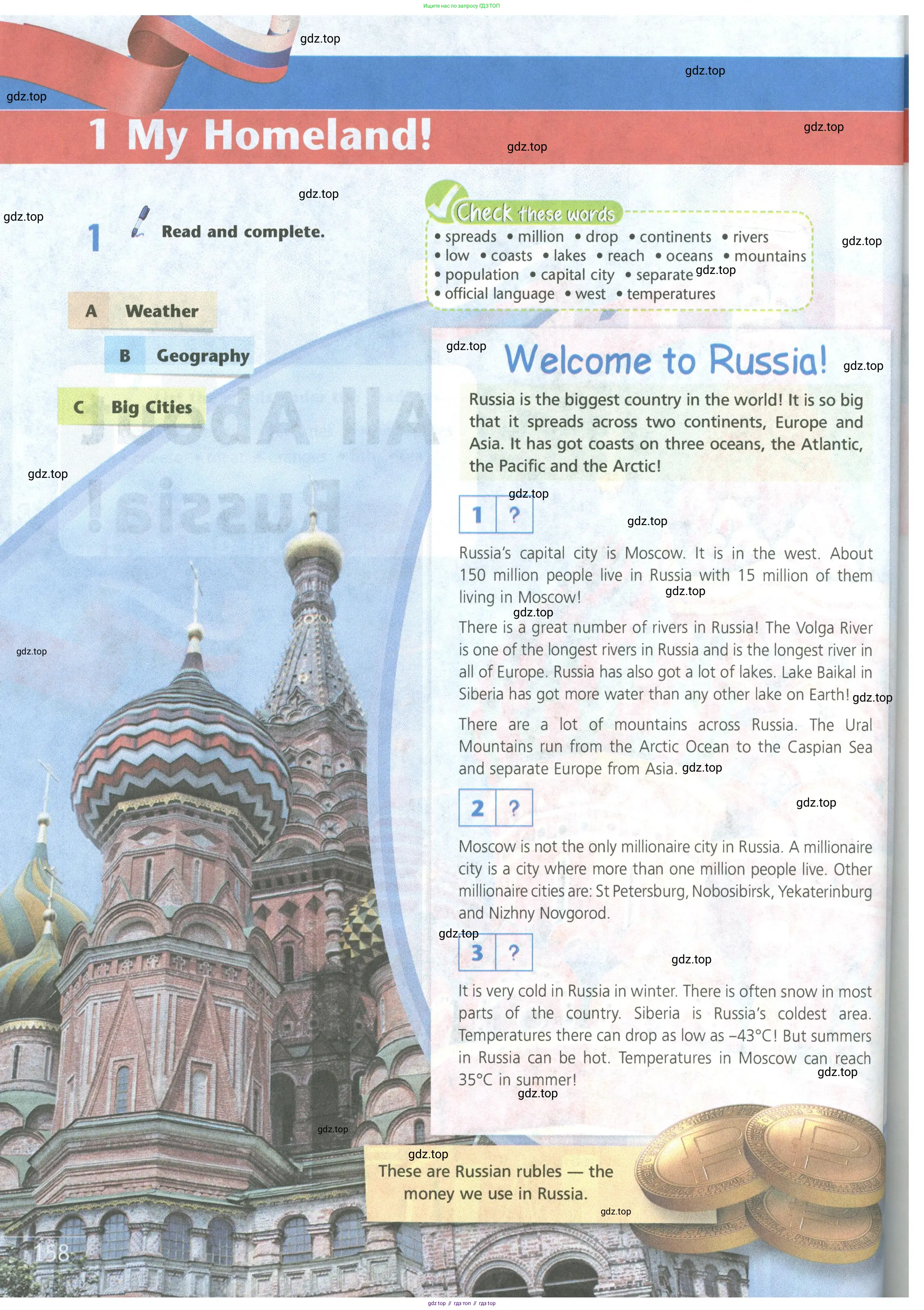 Английский язык (english), 5 класс Учебник (Student's book), авторы: Маневич Екатерина Гарьевна (Manevich Yekaterina), Полякова Анна Александровна (Polyakova Anna), Дули Дженни (Dooley Jenny), Эванс Вирджиния (Evans Virginia), издательство Просвещение, Москва, 2023, голубого цвета, страница 158