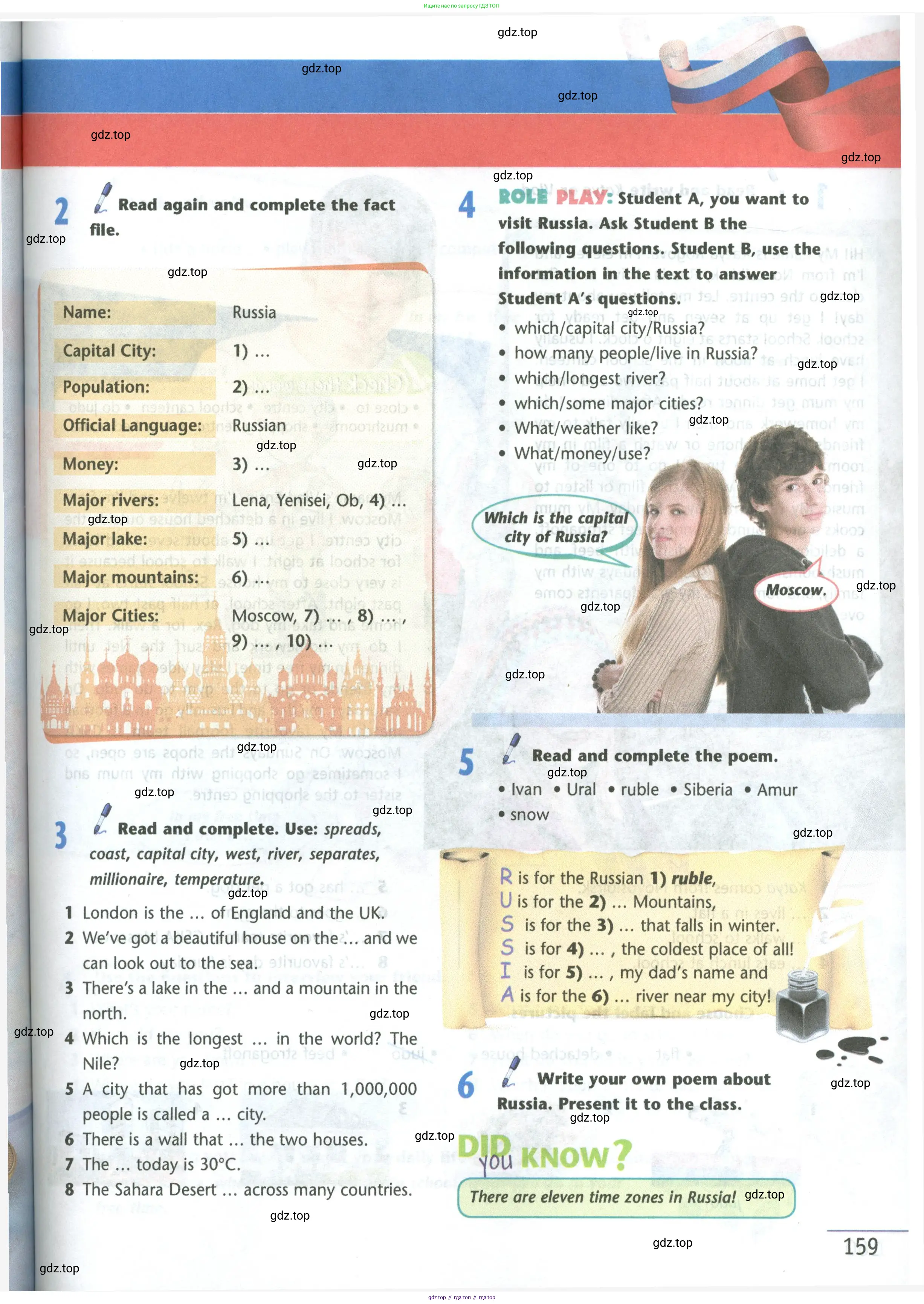 Английский язык (english), 5 класс Учебник (Student's book), авторы: Маневич Екатерина Гарьевна (Manevich Yekaterina), Полякова Анна Александровна (Polyakova Anna), Дули Дженни (Dooley Jenny), Эванс Вирджиния (Evans Virginia), издательство Просвещение, Москва, 2023, голубого цвета, страница 159