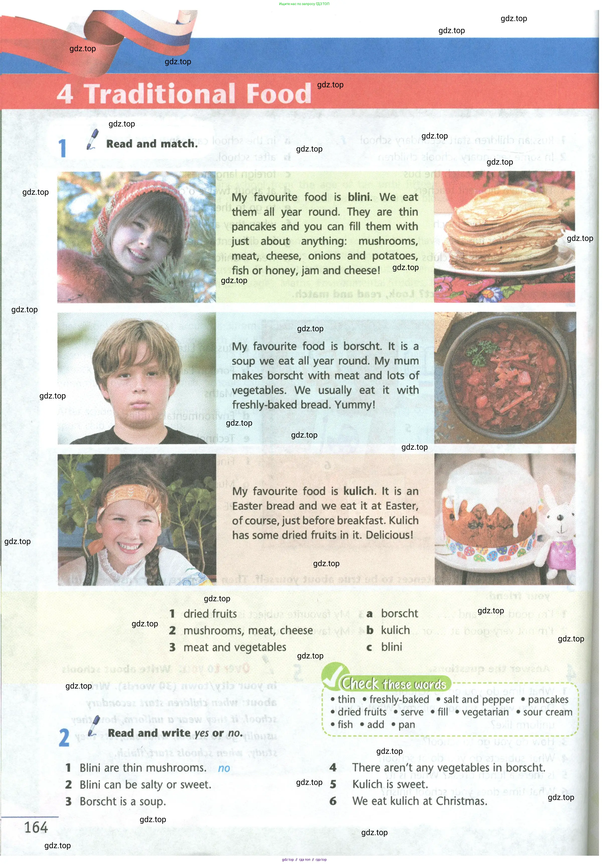 Английский язык (english), 5 класс Учебник (Student's book), авторы: Маневич Екатерина Гарьевна (Manevich Yekaterina), Полякова Анна Александровна (Polyakova Anna), Дули Дженни (Dooley Jenny), Эванс Вирджиния (Evans Virginia), издательство Просвещение, Москва, 2023, голубого цвета, страница 164
