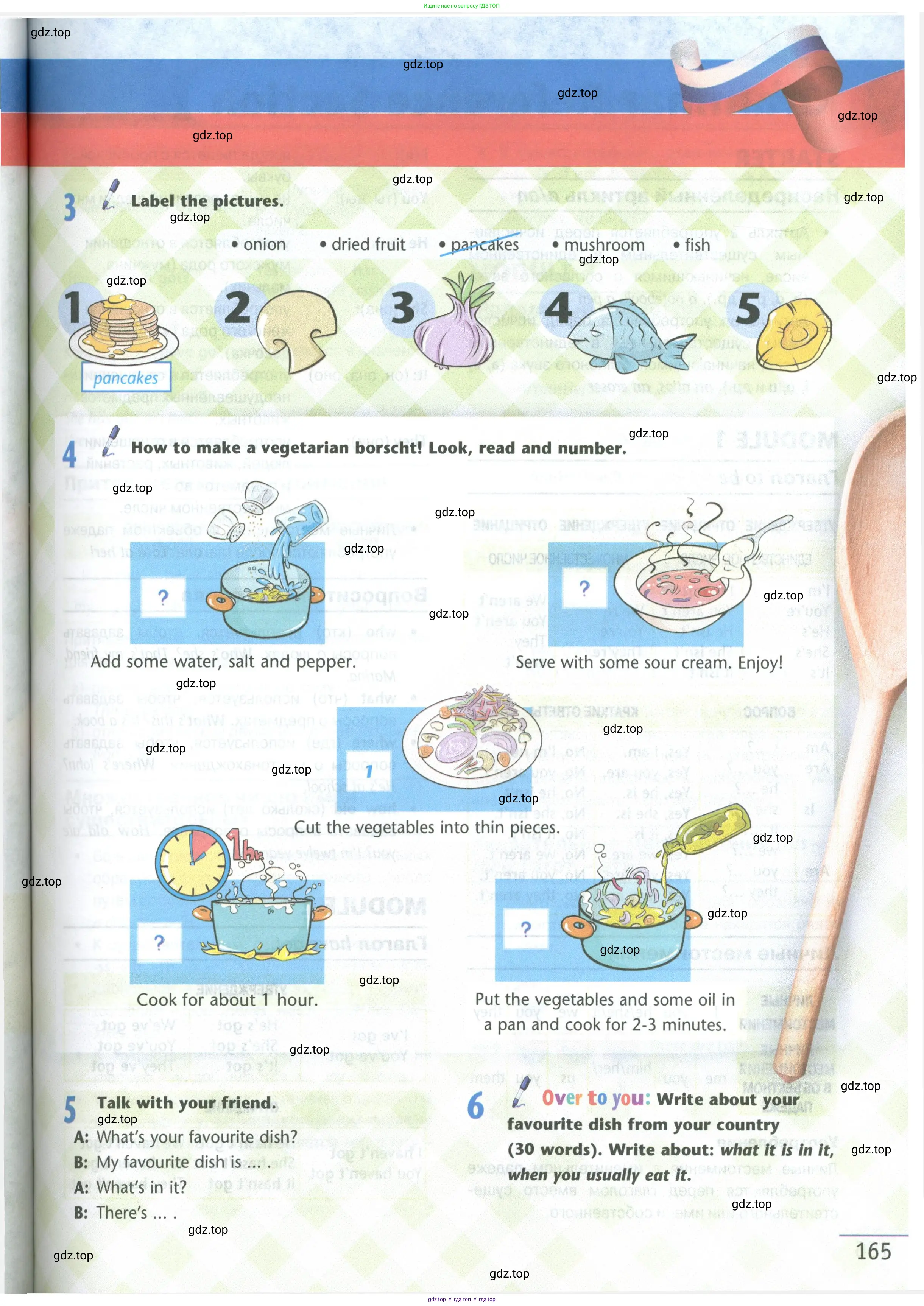 Английский язык (english), 5 класс Учебник (Student's book), авторы: Маневич Екатерина Гарьевна (Manevich Yekaterina), Полякова Анна Александровна (Polyakova Anna), Дули Дженни (Dooley Jenny), Эванс Вирджиния (Evans Virginia), издательство Просвещение, Москва, 2023, голубого цвета, страница 165