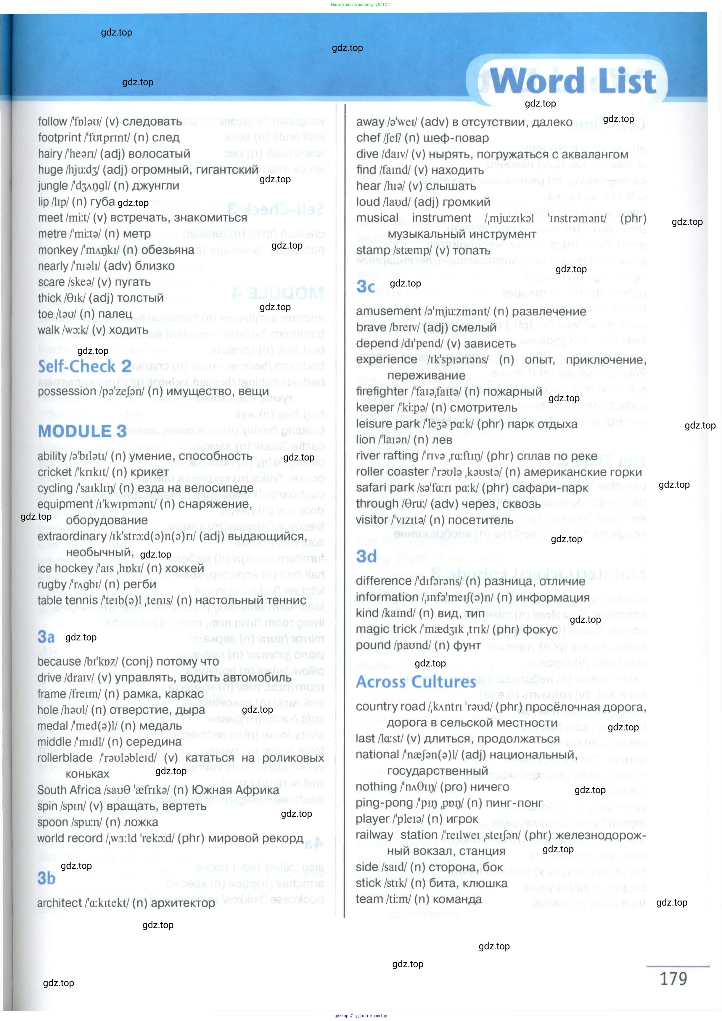 Английский язык (english), 5 класс Учебник (Student's book), авторы: Маневич Екатерина Гарьевна (Manevich Yekaterina), Полякова Анна Александровна (Polyakova Anna), Дули Дженни (Dooley Jenny), Эванс Вирджиния (Evans Virginia), издательство Просвещение, Москва, 2023, голубого цвета, страница 179