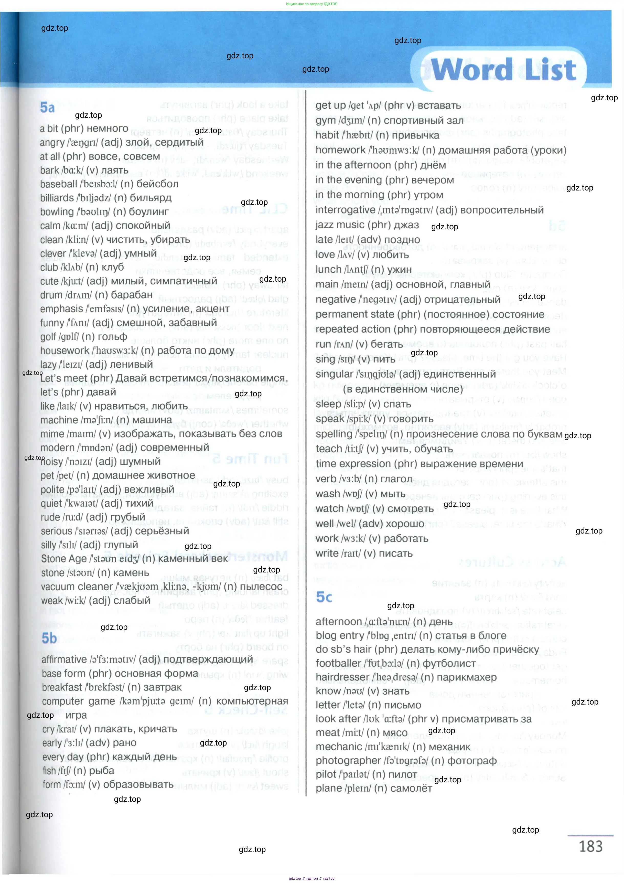 Английский язык (english), 5 класс Учебник (Student's book), авторы: Маневич Екатерина Гарьевна (Manevich Yekaterina), Полякова Анна Александровна (Polyakova Anna), Дули Дженни (Dooley Jenny), Эванс Вирджиния (Evans Virginia), издательство Просвещение, Москва, 2023, голубого цвета, страница 183