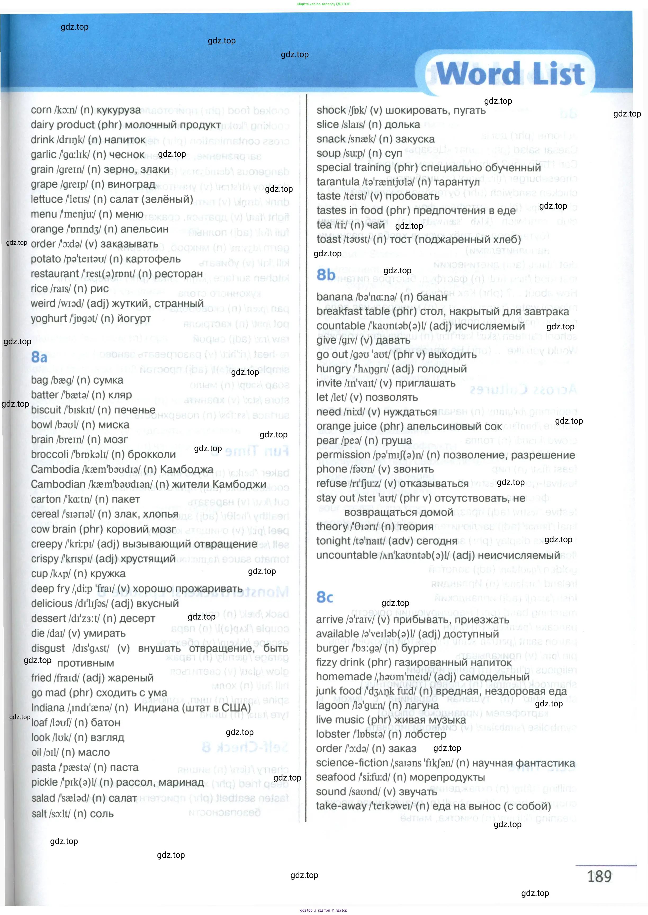 Английский язык (english), 5 класс Учебник (Student's book), авторы: Маневич Екатерина Гарьевна (Manevich Yekaterina), Полякова Анна Александровна (Polyakova Anna), Дули Дженни (Dooley Jenny), Эванс Вирджиния (Evans Virginia), издательство Просвещение, Москва, 2023, голубого цвета, страница 189
