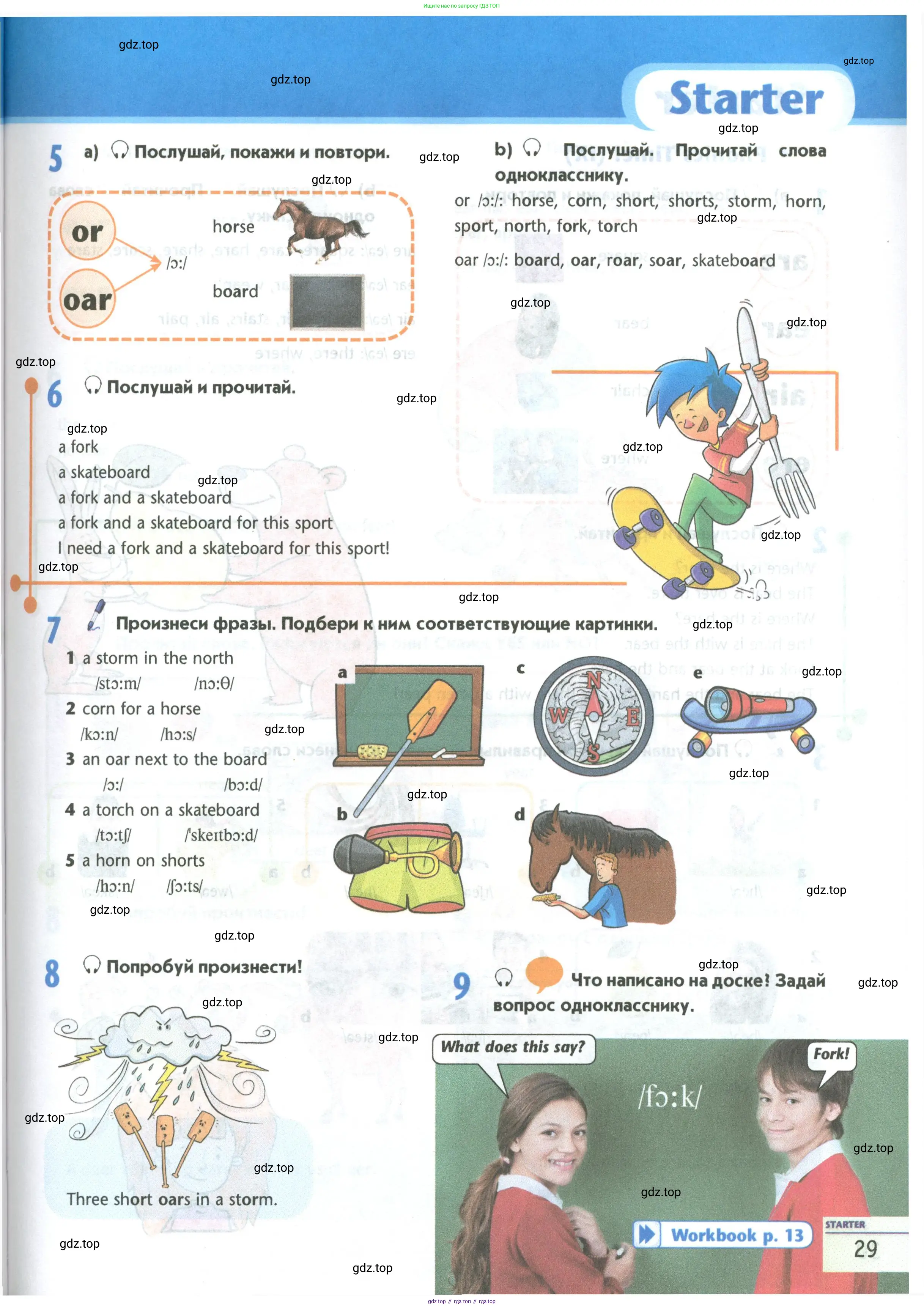 Английский язык (english), 5 класс Учебник (Student's book), авторы: Маневич Екатерина Гарьевна (Manevich Yekaterina), Полякова Анна Александровна (Polyakova Anna), Дули Дженни (Dooley Jenny), Эванс Вирджиния (Evans Virginia), издательство Просвещение, Москва, 2023, голубого цвета, страница 29