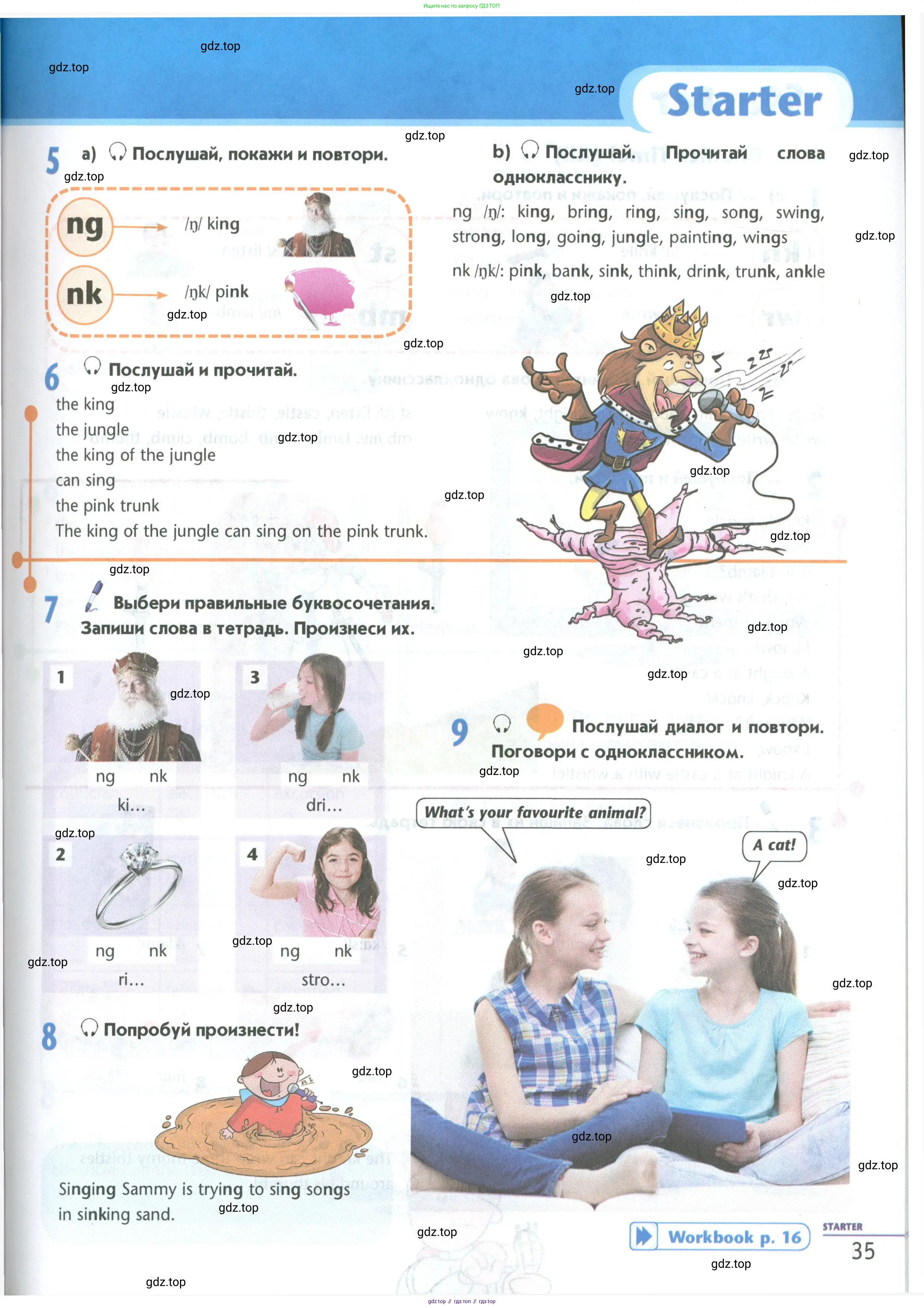 Английский язык (english), 5 класс Учебник (Student's book), авторы: Маневич Екатерина Гарьевна (Manevich Yekaterina), Полякова Анна Александровна (Polyakova Anna), Дули Дженни (Dooley Jenny), Эванс Вирджиния (Evans Virginia), издательство Просвещение, Москва, 2023, голубого цвета, страница 35