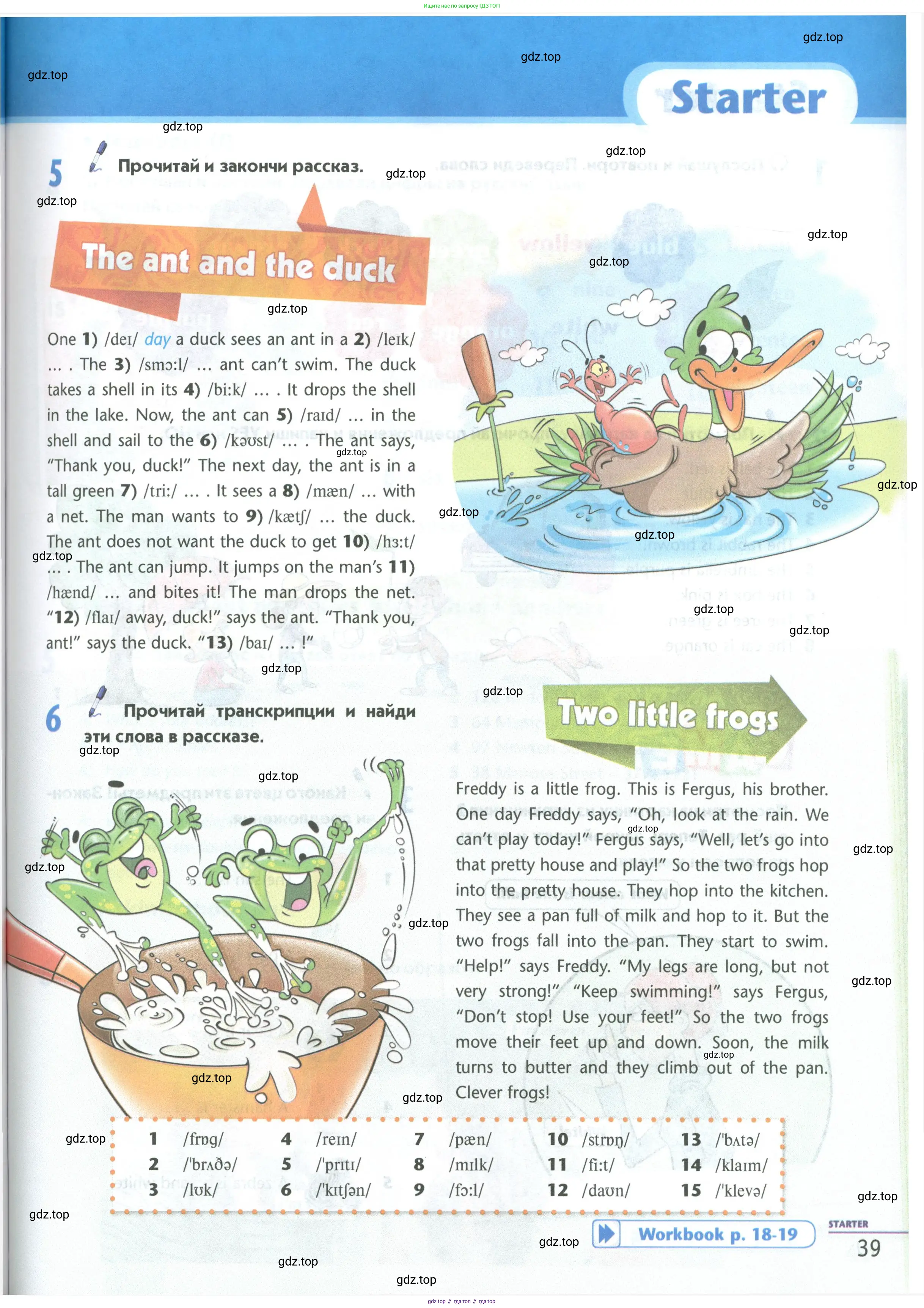 Английский язык (english), 5 класс Учебник (Student's book), авторы: Маневич Екатерина Гарьевна (Manevich Yekaterina), Полякова Анна Александровна (Polyakova Anna), Дули Дженни (Dooley Jenny), Эванс Вирджиния (Evans Virginia), издательство Просвещение, Москва, 2023, голубого цвета, страница 39