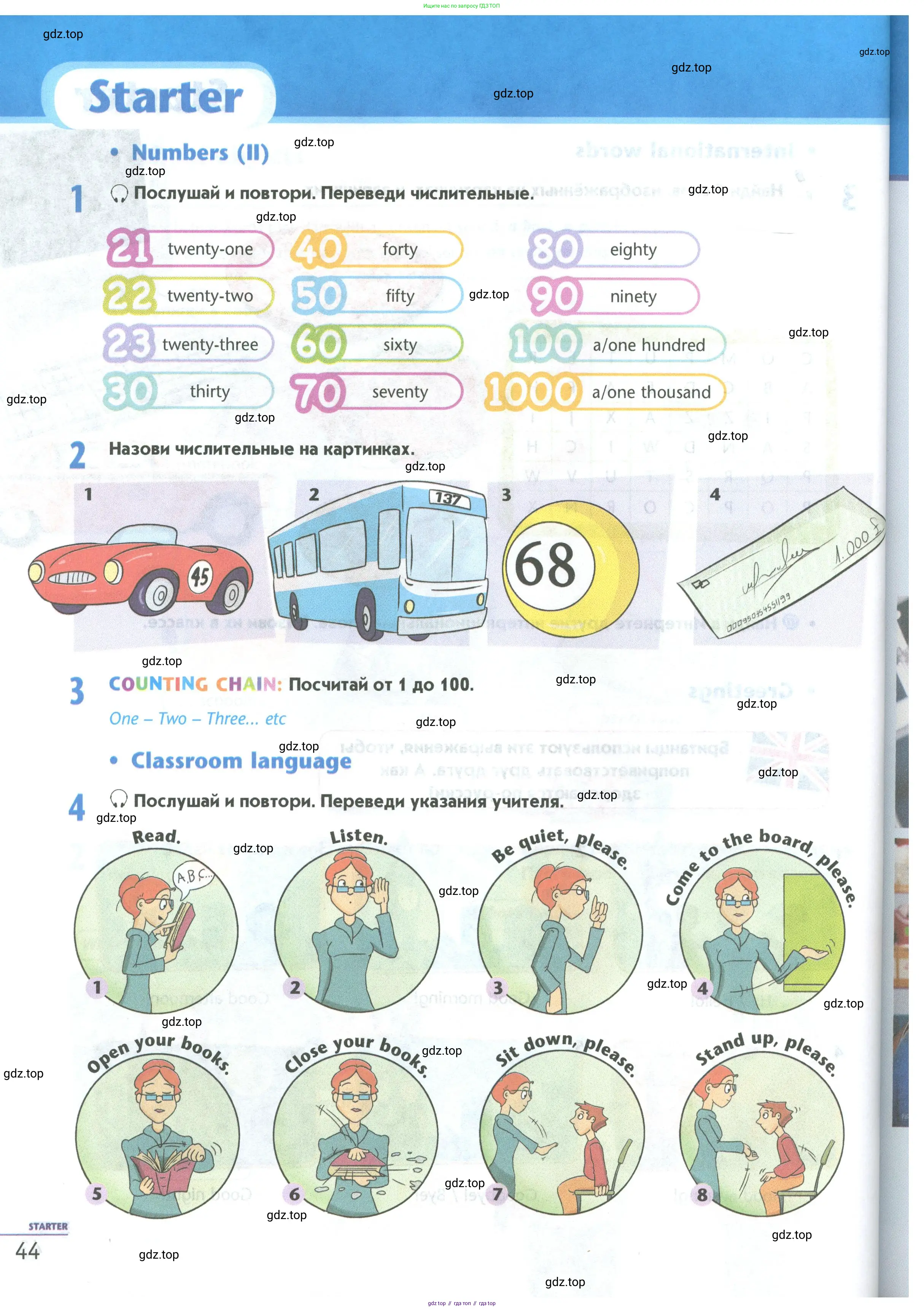 Английский язык (english), 5 класс Учебник (Student's book), авторы: Маневич Екатерина Гарьевна (Manevich Yekaterina), Полякова Анна Александровна (Polyakova Anna), Дули Дженни (Dooley Jenny), Эванс Вирджиния (Evans Virginia), издательство Просвещение, Москва, 2023, голубого цвета, страница 44