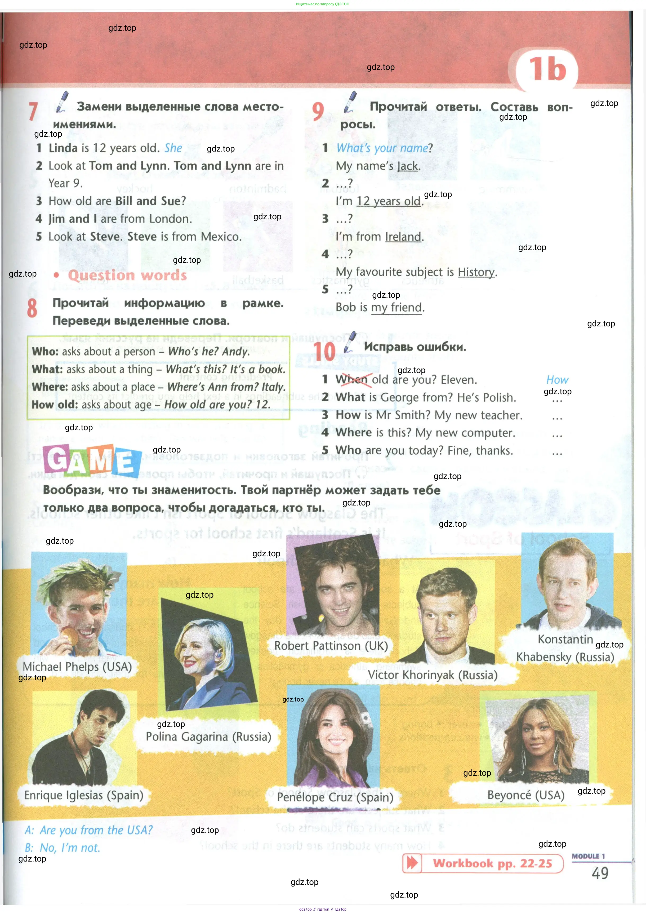 Английский язык (english), 5 класс Учебник (Student's book), авторы: Маневич Екатерина Гарьевна (Manevich Yekaterina), Полякова Анна Александровна (Polyakova Anna), Дули Дженни (Dooley Jenny), Эванс Вирджиния (Evans Virginia), издательство Просвещение, Москва, 2023, голубого цвета, страница 49
