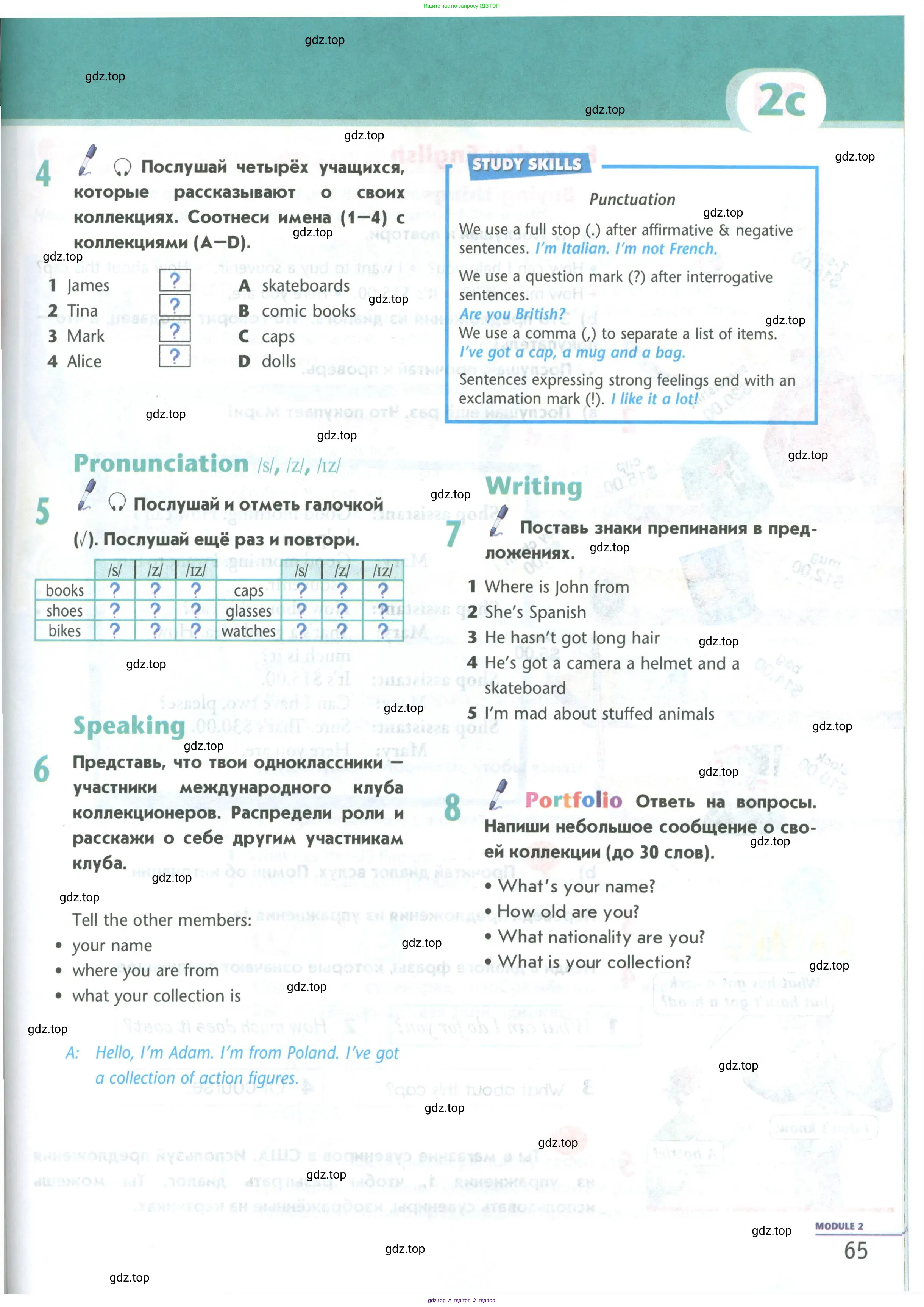 Английский язык (english), 5 класс Учебник (Student's book), авторы: Маневич Екатерина Гарьевна (Manevich Yekaterina), Полякова Анна Александровна (Polyakova Anna), Дули Дженни (Dooley Jenny), Эванс Вирджиния (Evans Virginia), издательство Просвещение, Москва, 2023, голубого цвета, страница 65