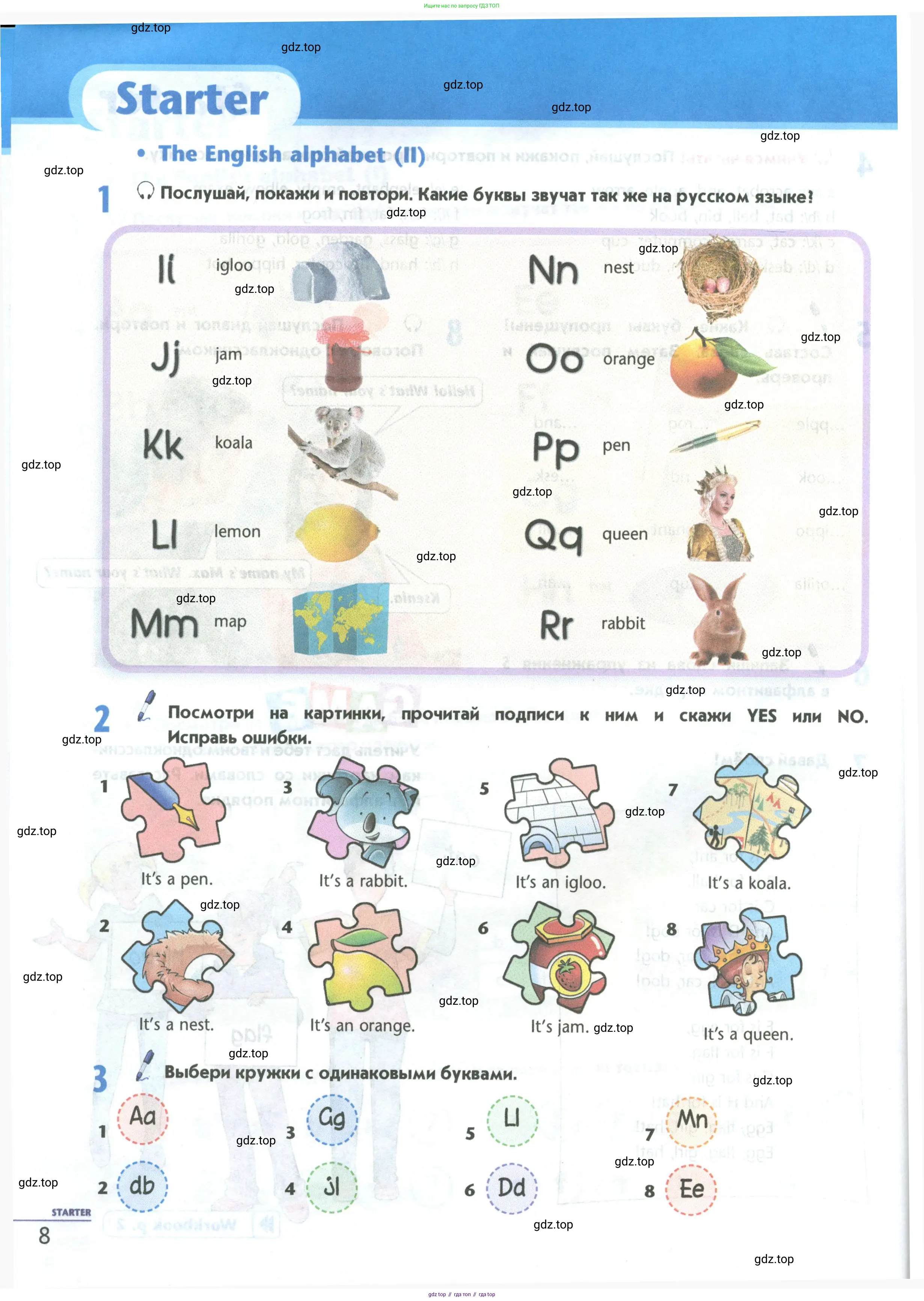 Английский язык (english), 5 класс Учебник (Student's book), авторы: Маневич Екатерина Гарьевна (Manevich Yekaterina), Полякова Анна Александровна (Polyakova Anna), Дули Дженни (Dooley Jenny), Эванс Вирджиния (Evans Virginia), издательство Просвещение, Москва, 2023, голубого цвета, страница 8