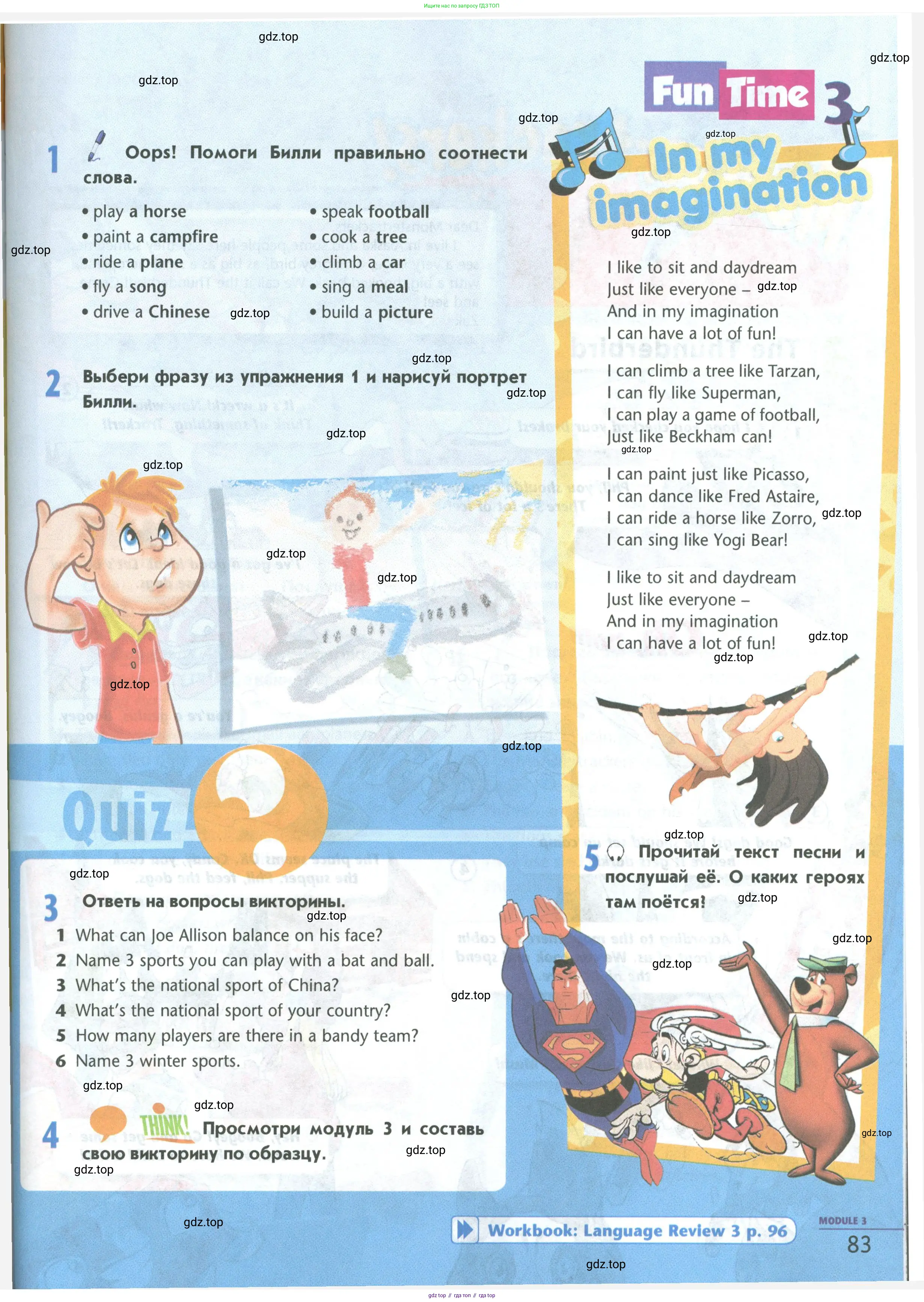 Английский язык (english), 5 класс Учебник (Student's book), авторы: Маневич Екатерина Гарьевна (Manevich Yekaterina), Полякова Анна Александровна (Polyakova Anna), Дули Дженни (Dooley Jenny), Эванс Вирджиния (Evans Virginia), издательство Просвещение, Москва, 2023, голубого цвета, страница 83