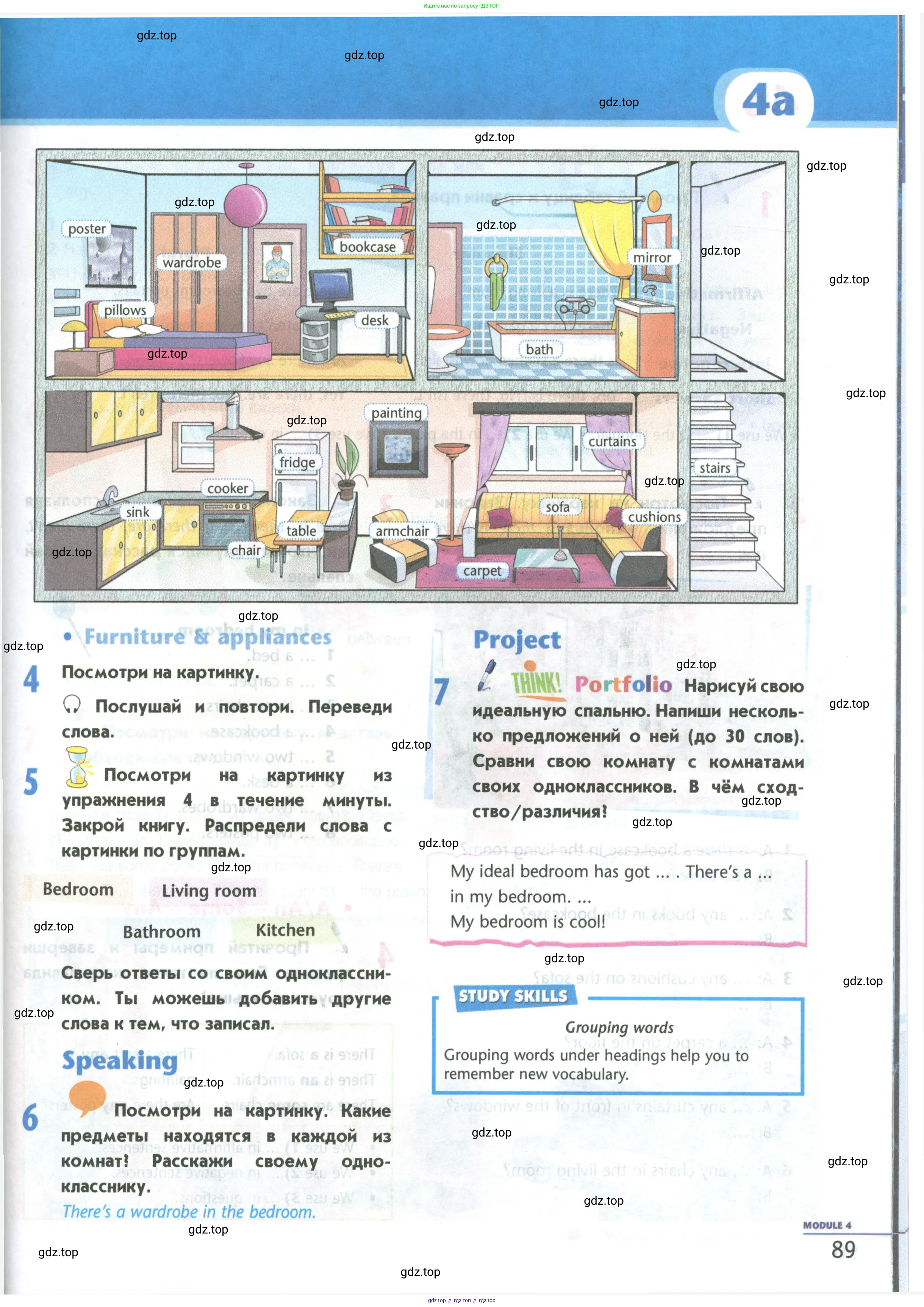 Английский язык (english), 5 класс Учебник (Student's book), авторы: Маневич Екатерина Гарьевна (Manevich Yekaterina), Полякова Анна Александровна (Polyakova Anna), Дули Дженни (Dooley Jenny), Эванс Вирджиния (Evans Virginia), издательство Просвещение, Москва, 2023, голубого цвета, страница 89