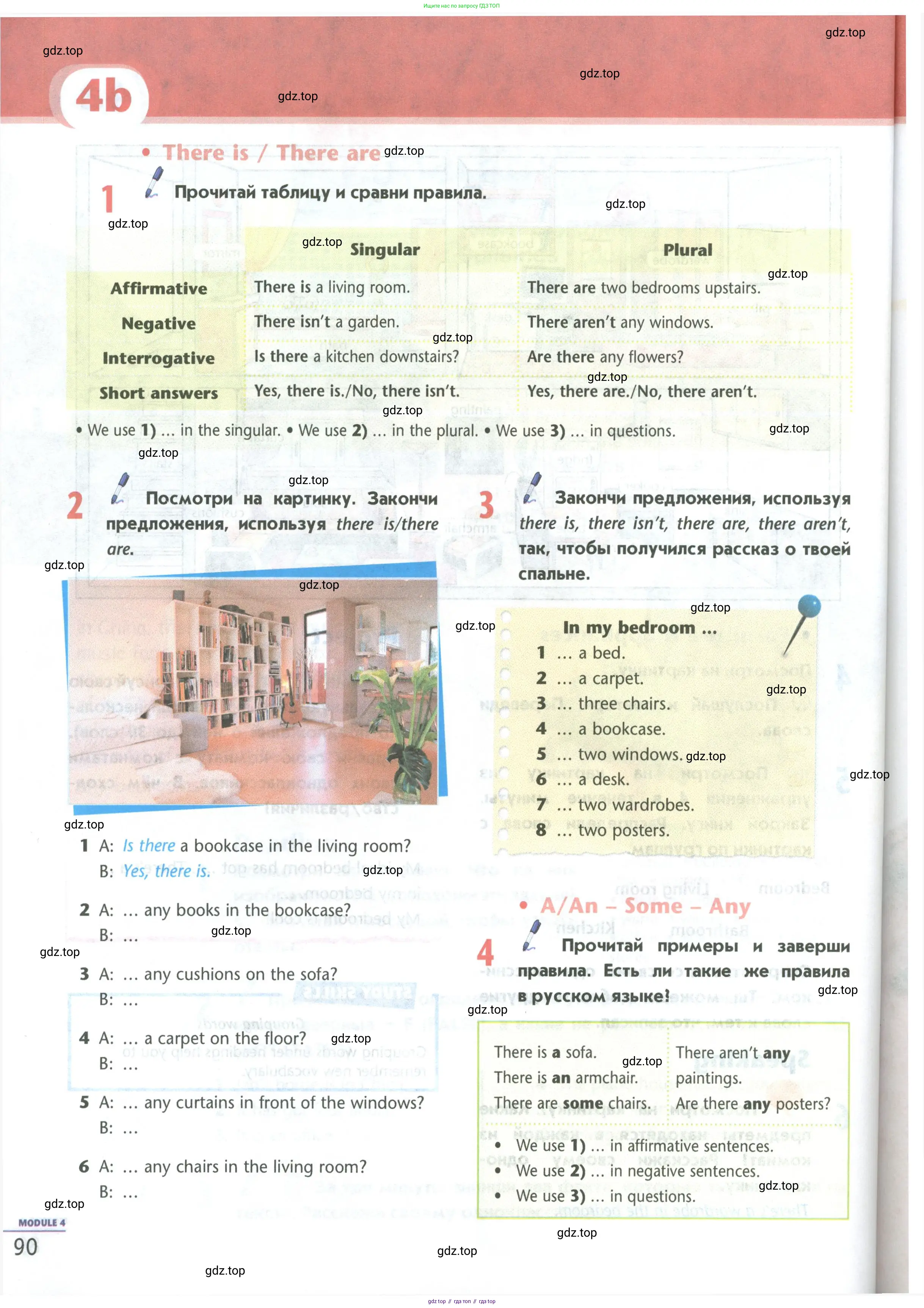Английский язык (english), 5 класс Учебник (Student's book), авторы: Маневич Екатерина Гарьевна (Manevich Yekaterina), Полякова Анна Александровна (Polyakova Anna), Дули Дженни (Dooley Jenny), Эванс Вирджиния (Evans Virginia), издательство Просвещение, Москва, 2023, голубого цвета, страница 90