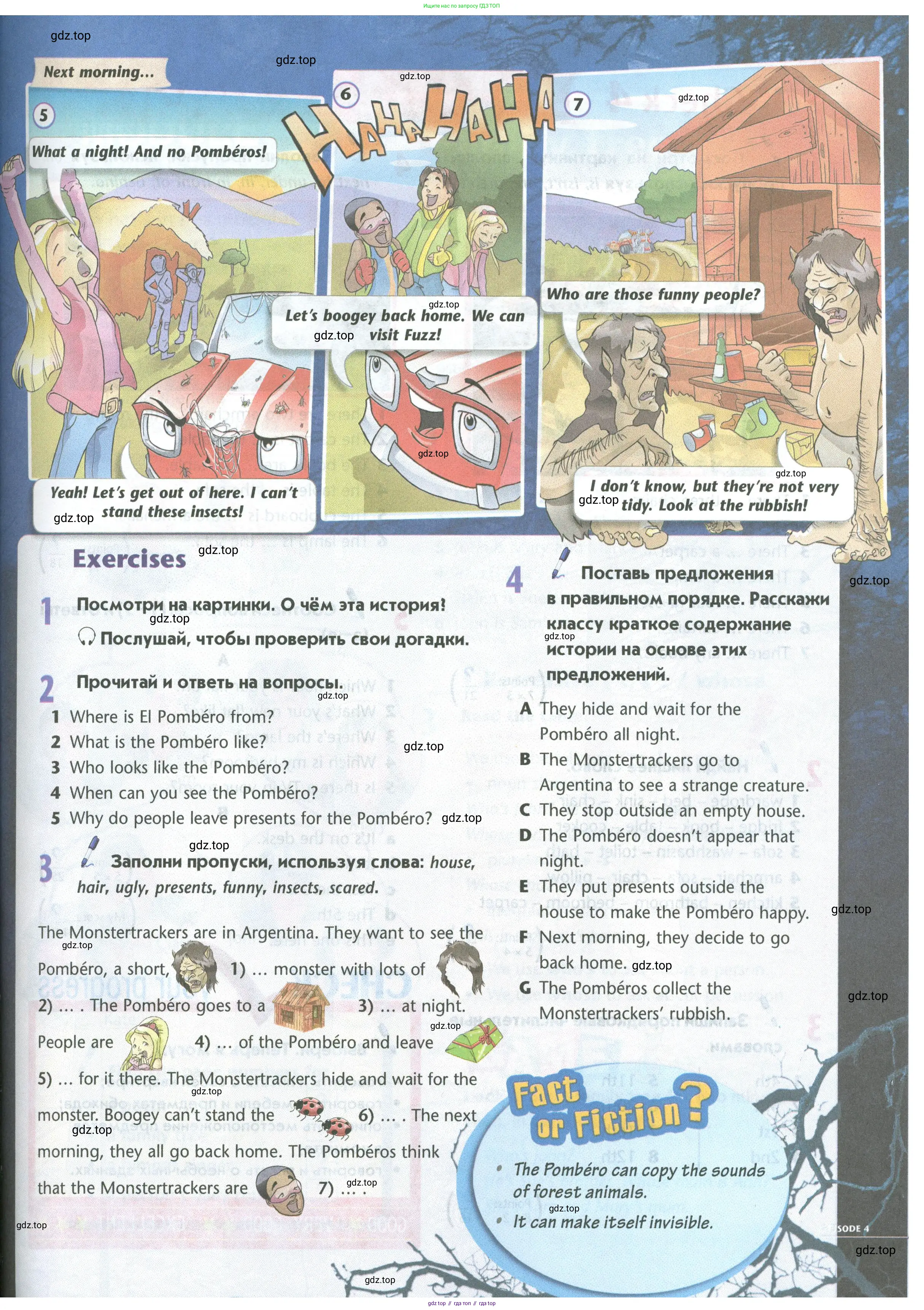 Английский язык (english), 5 класс Учебник (Student's book), авторы: Маневич Екатерина Гарьевна (Manevich Yekaterina), Полякова Анна Александровна (Polyakova Anna), Дули Дженни (Dooley Jenny), Эванс Вирджиния (Evans Virginia), издательство Просвещение, Москва, 2023, голубого цвета, страница 99