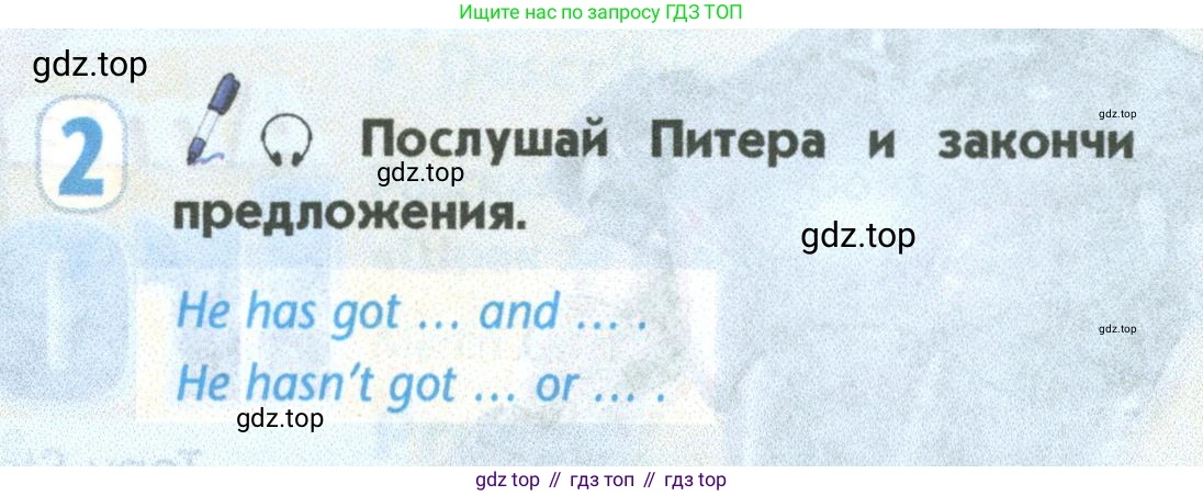 Английский язык (english), 5 класс Учебник (Student's book), авторы: Маневич Екатерина Гарьевна (Manevich Yekaterina), Полякова Анна Александровна (Polyakova Anna), Дули Дженни (Dooley Jenny), Эванс Вирджиния (Evans Virginia), издательство Просвещение, Москва, 2023, голубого цвета, страница 59, номер 2, Условие