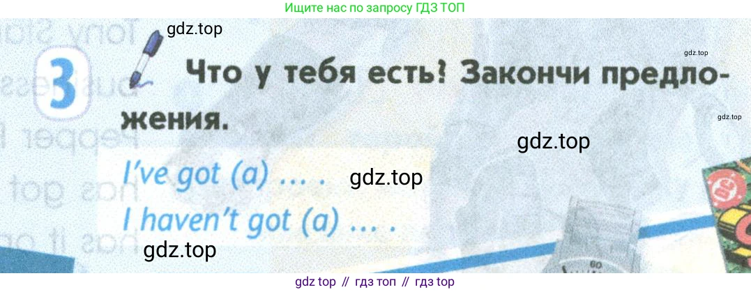 Английский язык (english), 5 класс Учебник (Student's book), авторы: Маневич Екатерина Гарьевна (Manevich Yekaterina), Полякова Анна Александровна (Polyakova Anna), Дули Дженни (Dooley Jenny), Эванс Вирджиния (Evans Virginia), издательство Просвещение, Москва, 2023, голубого цвета, страница 59, номер 3, Условие