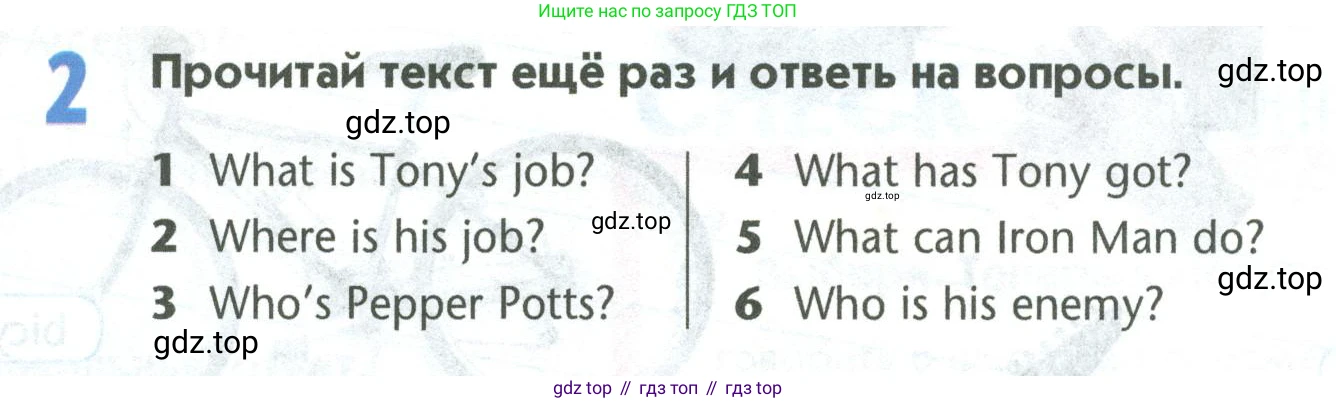 Английский язык (english), 5 класс Учебник (Student's book), авторы: Маневич Екатерина Гарьевна (Manevich Yekaterina), Полякова Анна Александровна (Polyakova Anna), Дули Дженни (Dooley Jenny), Эванс Вирджиния (Evans Virginia), издательство Просвещение, Москва, 2023, голубого цвета, страница 60, номер 2, Условие