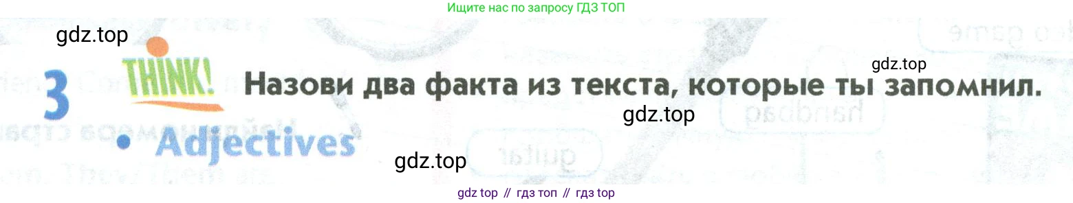 Английский язык (english), 5 класс Учебник (Student's book), авторы: Маневич Екатерина Гарьевна (Manevich Yekaterina), Полякова Анна Александровна (Polyakova Anna), Дули Дженни (Dooley Jenny), Эванс Вирджиния (Evans Virginia), издательство Просвещение, Москва, 2023, голубого цвета, страница 60, номер 3, Условие