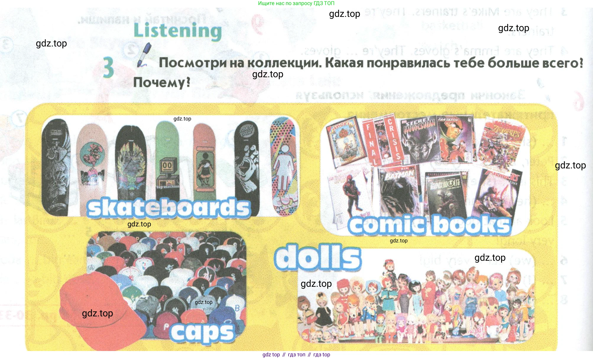 Английский язык (english), 5 класс Учебник (Student's book), авторы: Маневич Екатерина Гарьевна (Manevich Yekaterina), Полякова Анна Александровна (Polyakova Anna), Дули Дженни (Dooley Jenny), Эванс Вирджиния (Evans Virginia), издательство Просвещение, Москва, 2023, голубого цвета, страница 64, номер 3, Условие