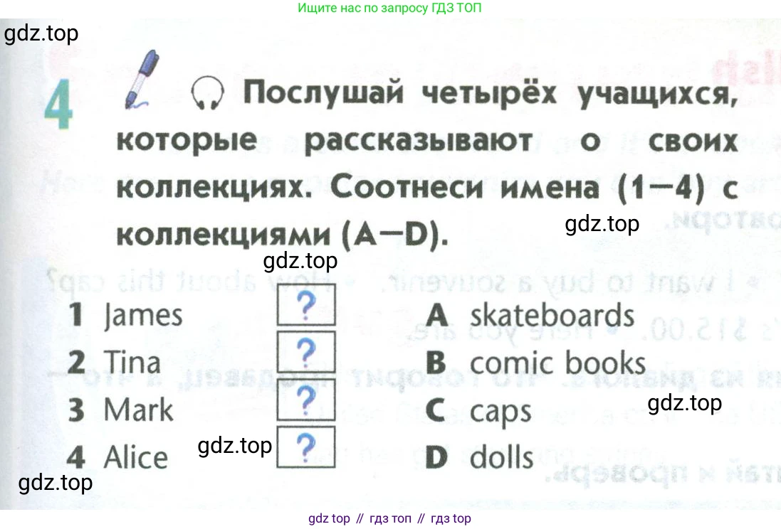 Английский язык (english), 5 класс Учебник (Student's book), авторы: Маневич Екатерина Гарьевна (Manevich Yekaterina), Полякова Анна Александровна (Polyakova Anna), Дули Дженни (Dooley Jenny), Эванс Вирджиния (Evans Virginia), издательство Просвещение, Москва, 2023, голубого цвета, страница 65, номер 4, Условие